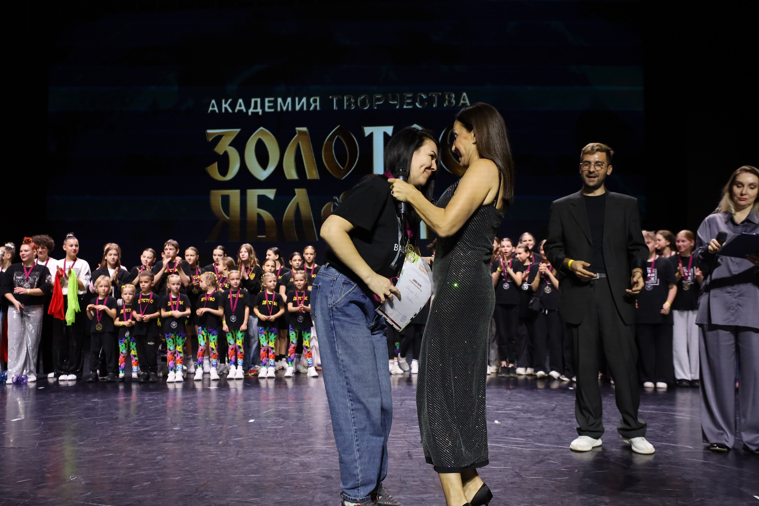 06 апреля, награждения, г. Сочи. Золотое яблочко