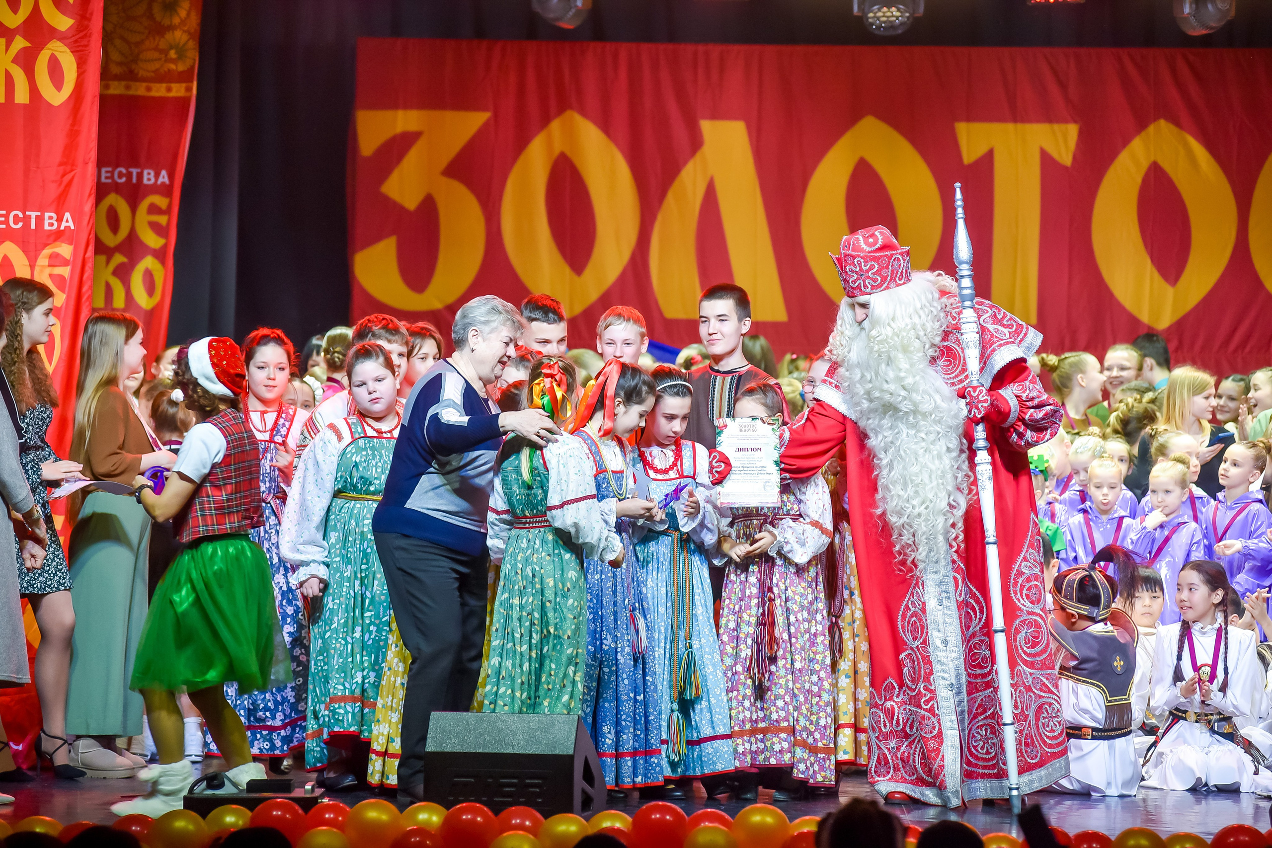 23 января, г. Великий Устюг. Золотое яблочко