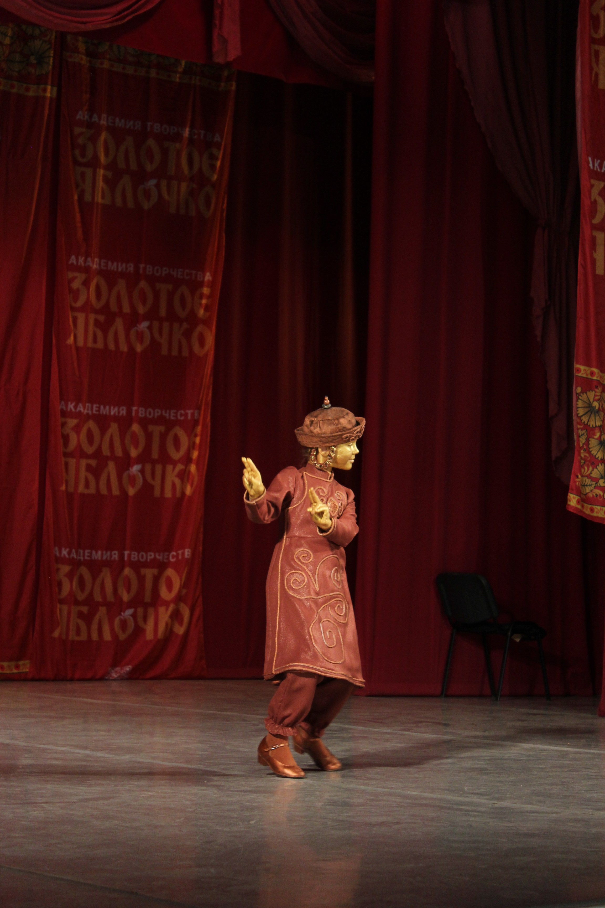 15 марта, г. Саратов. Золотое яблочко