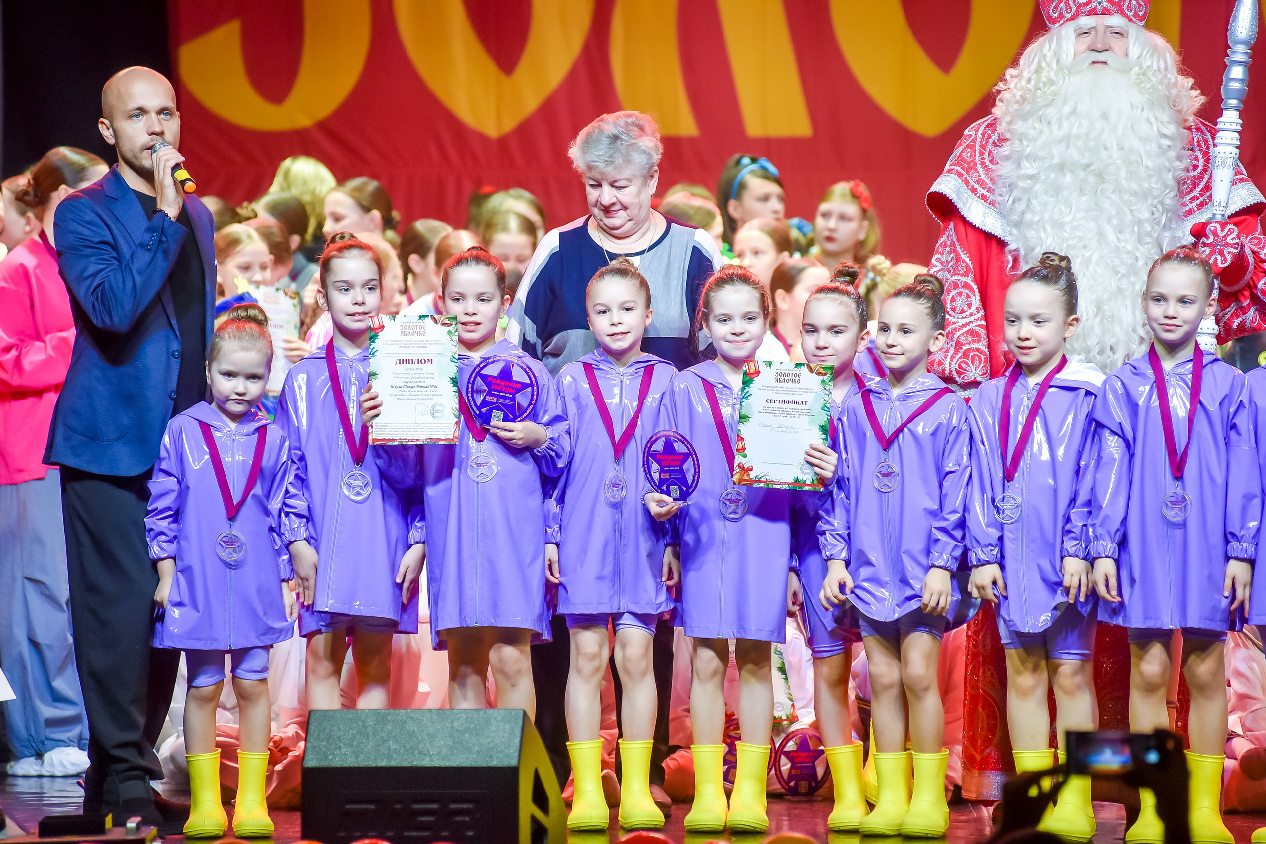 23 января, г. Великий Устюг. Золотое яблочко