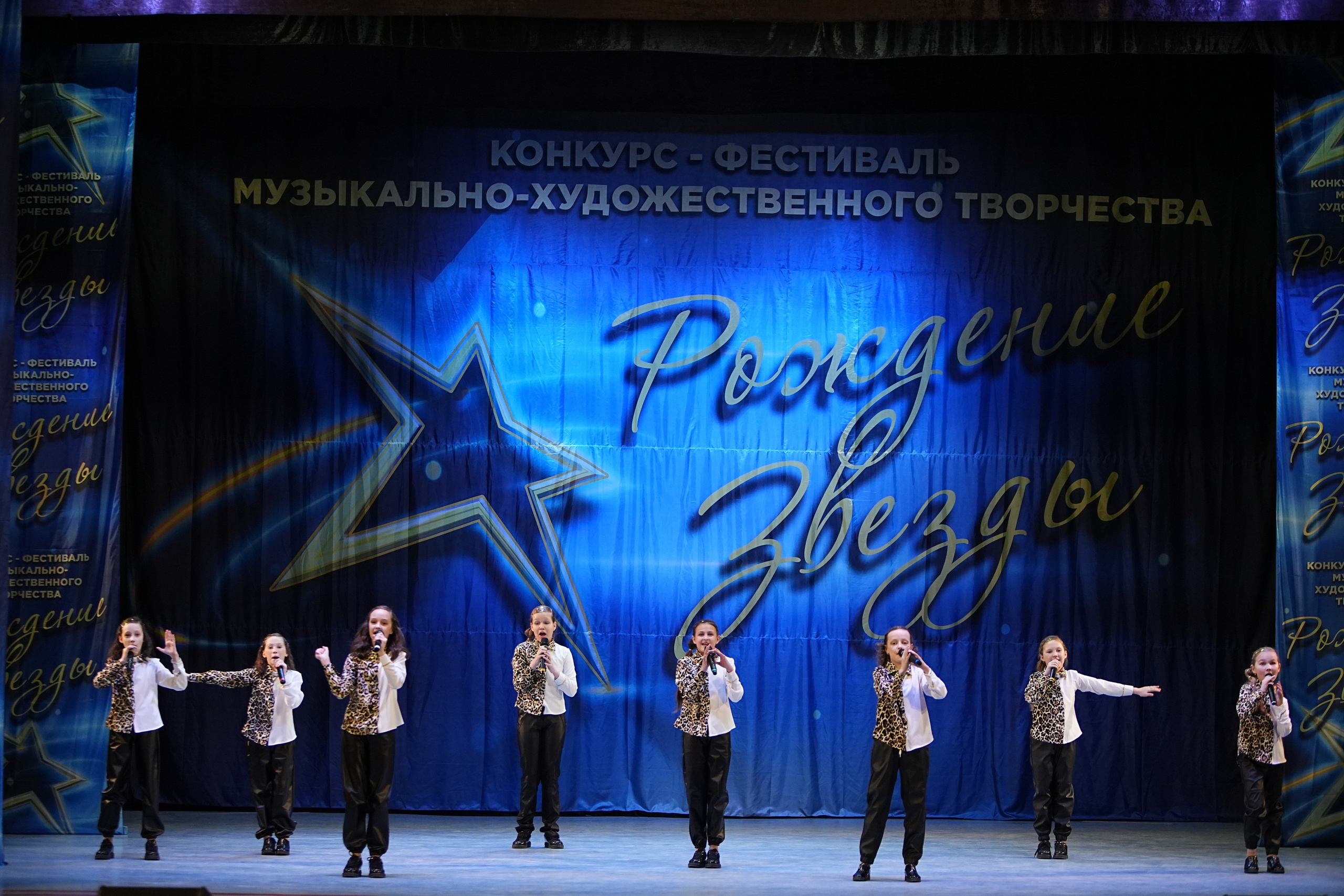 1 марта, г. Ярославль. Золотое яблочко