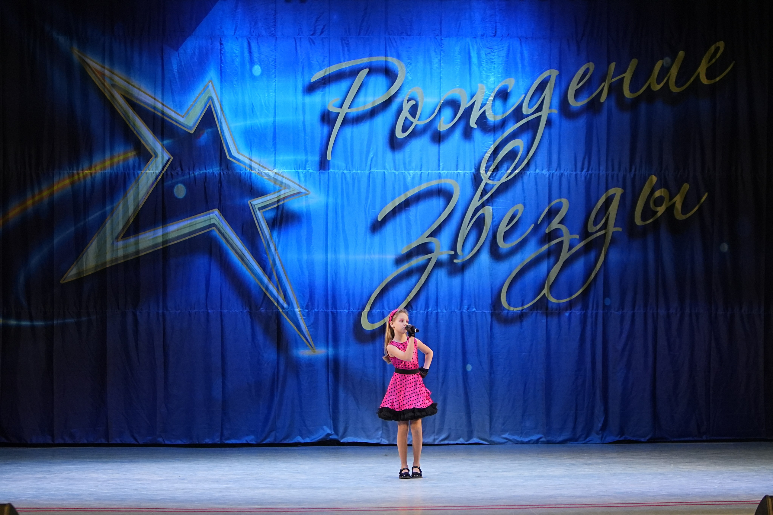 1 марта, г. Ярославль. Золотое яблочко