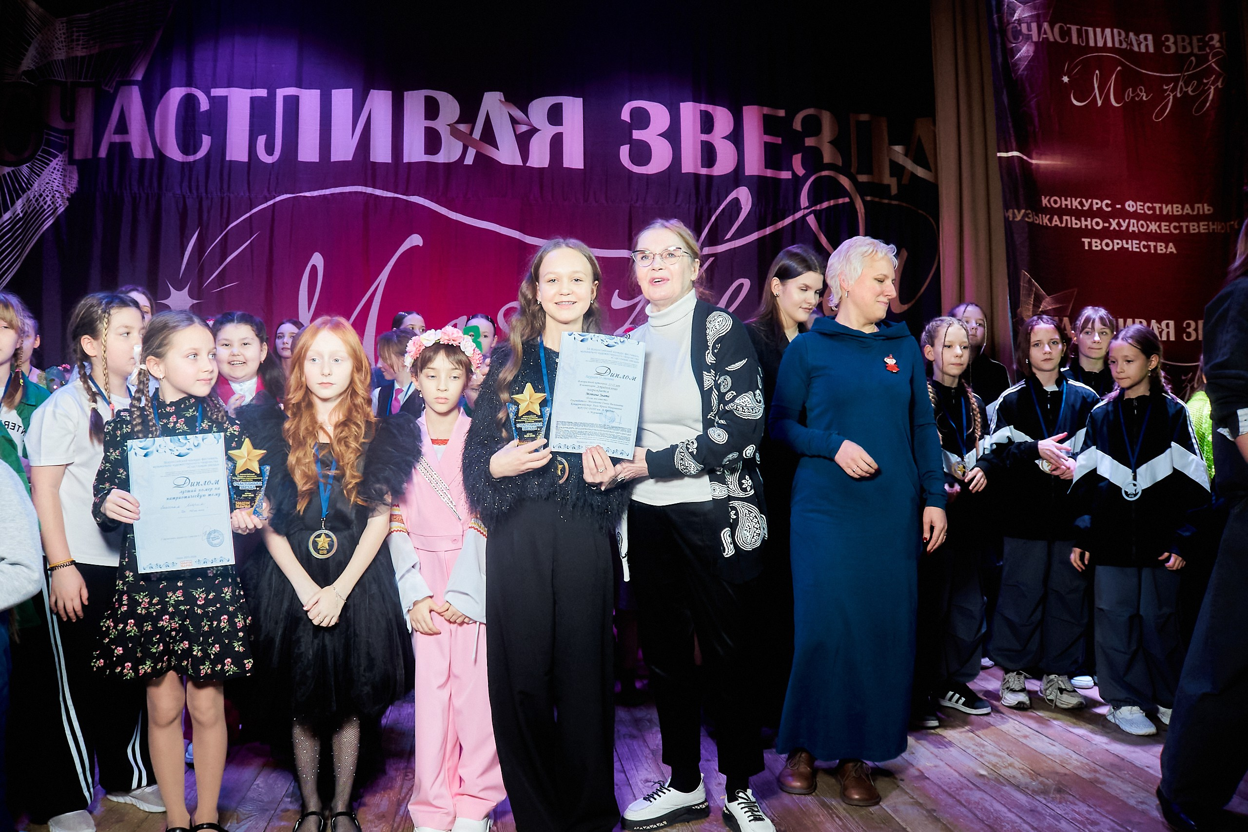 24 января, г. Мурманск. Золотое яблочко