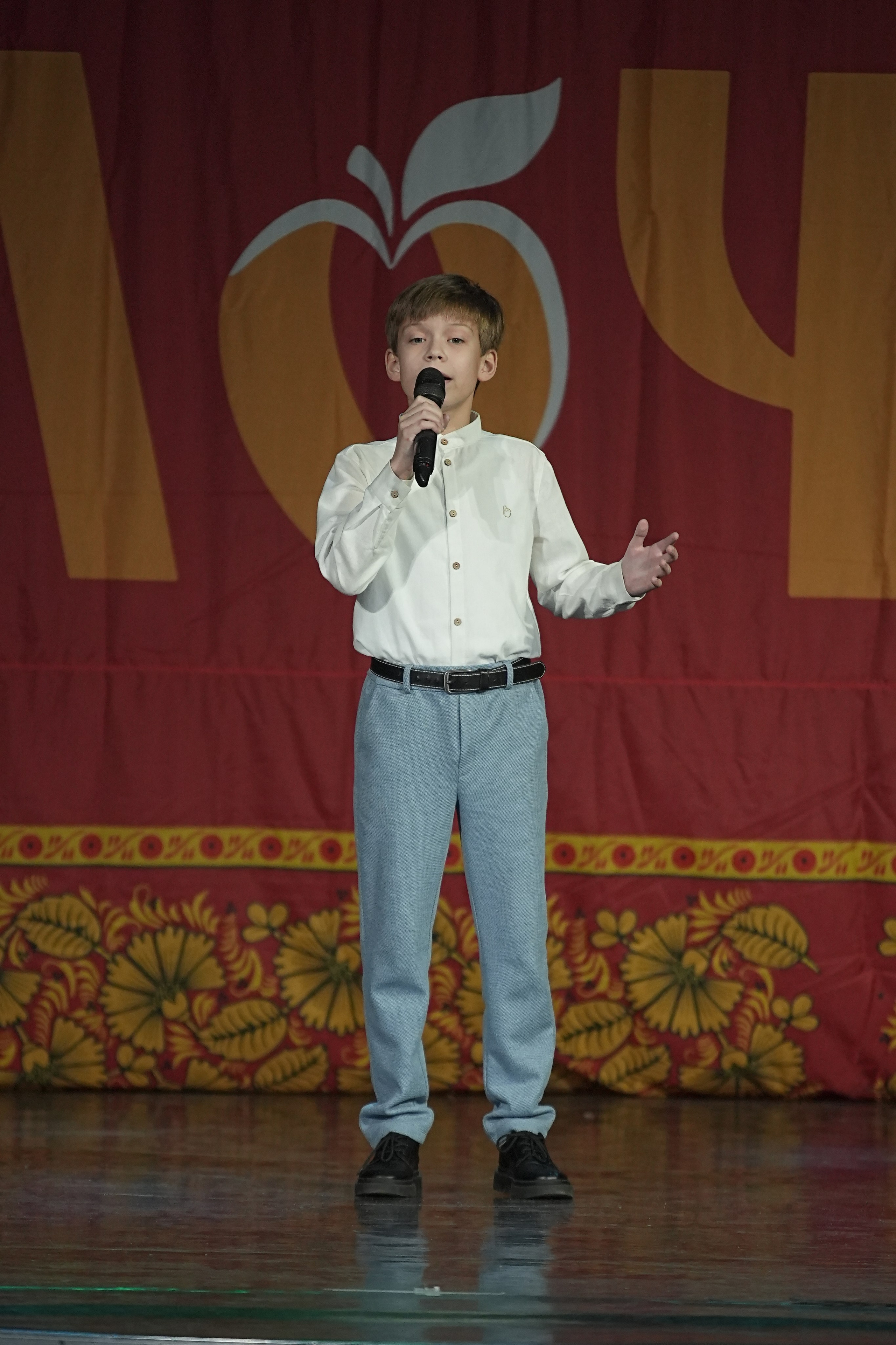 8 декабря, г. Кострома. Золотое яблочко