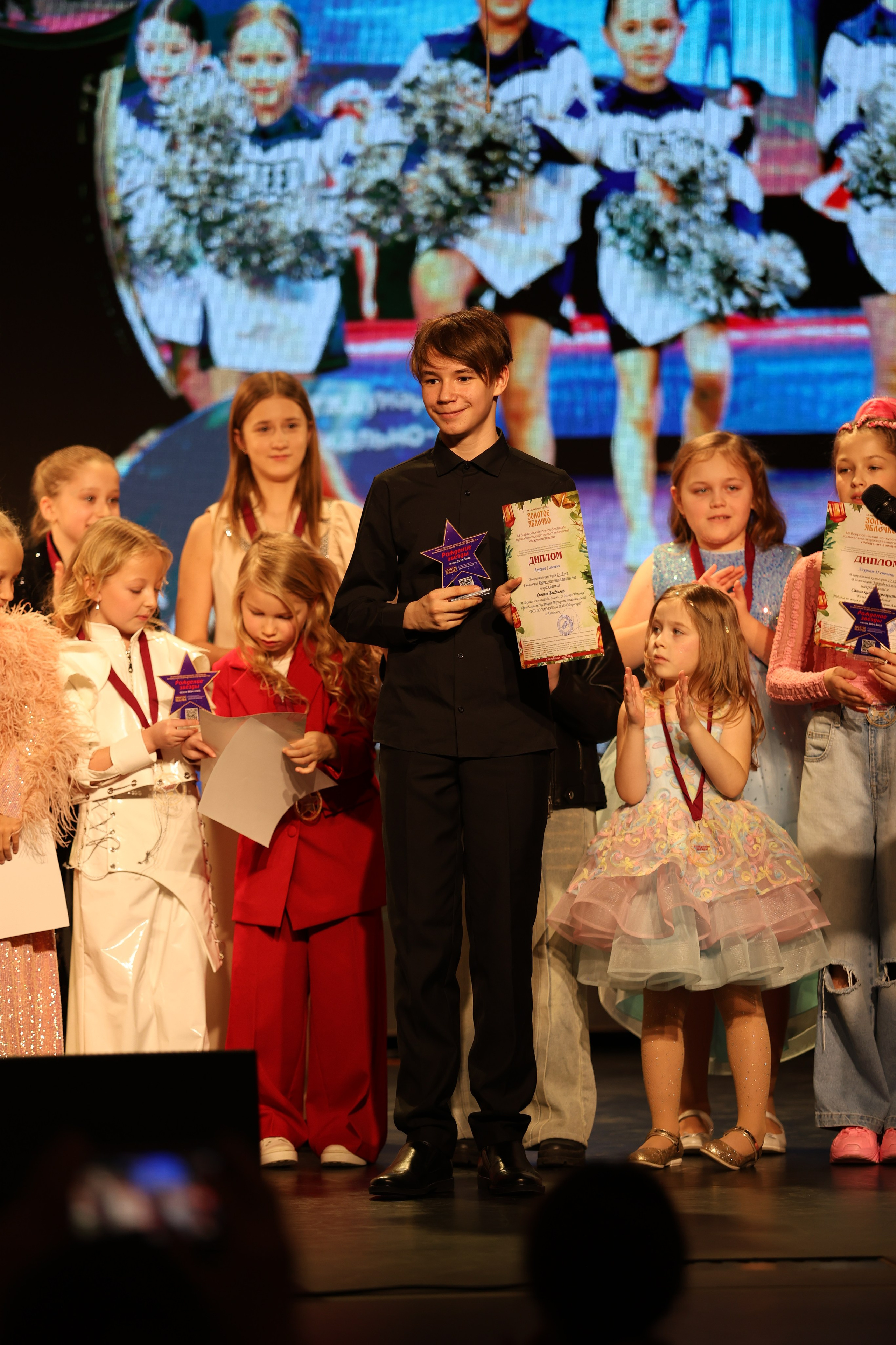 25 января, г. Челябинск. Золотое яблочко