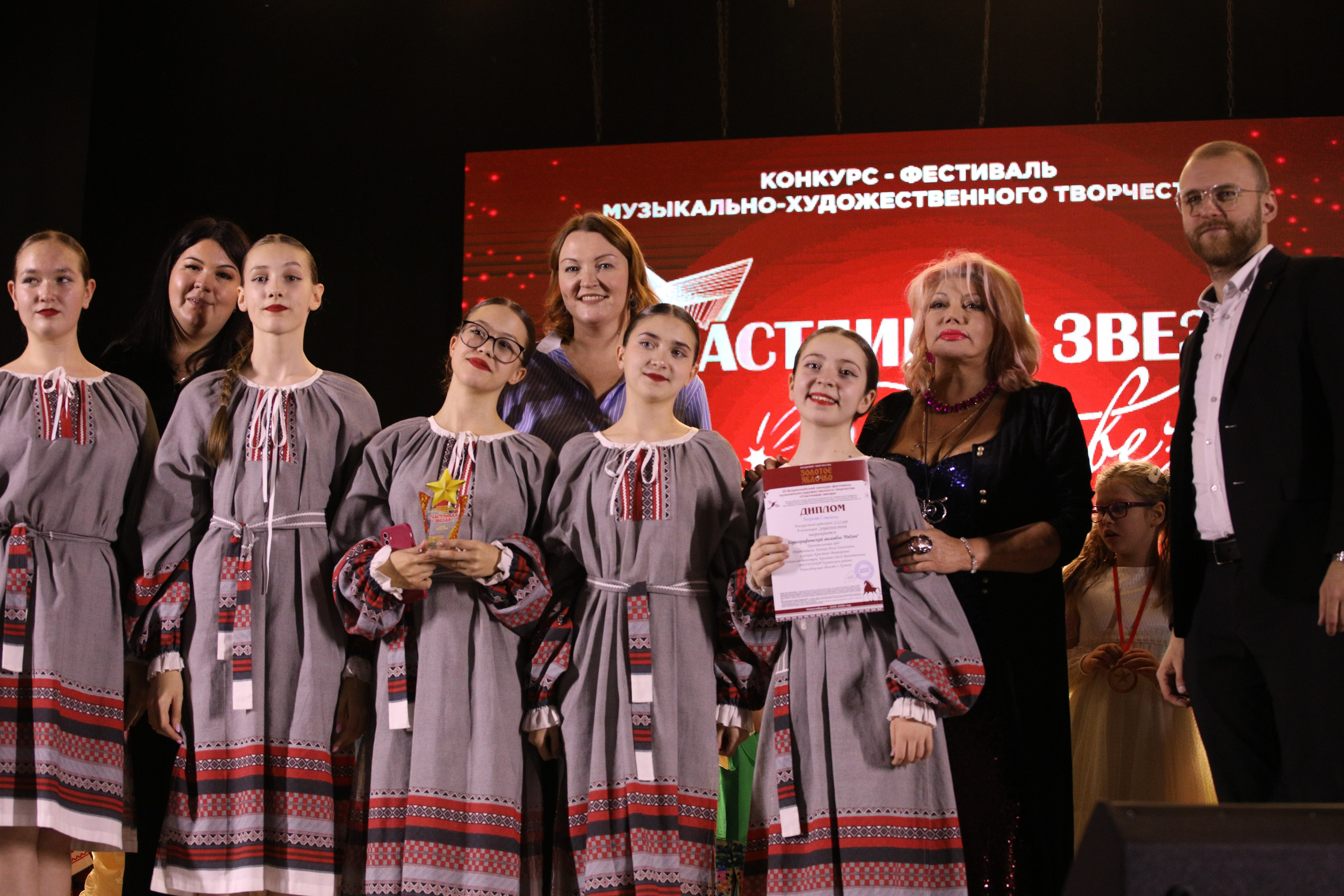 23 ноября, награждение, г. Новосибирск. Золотое яблочко