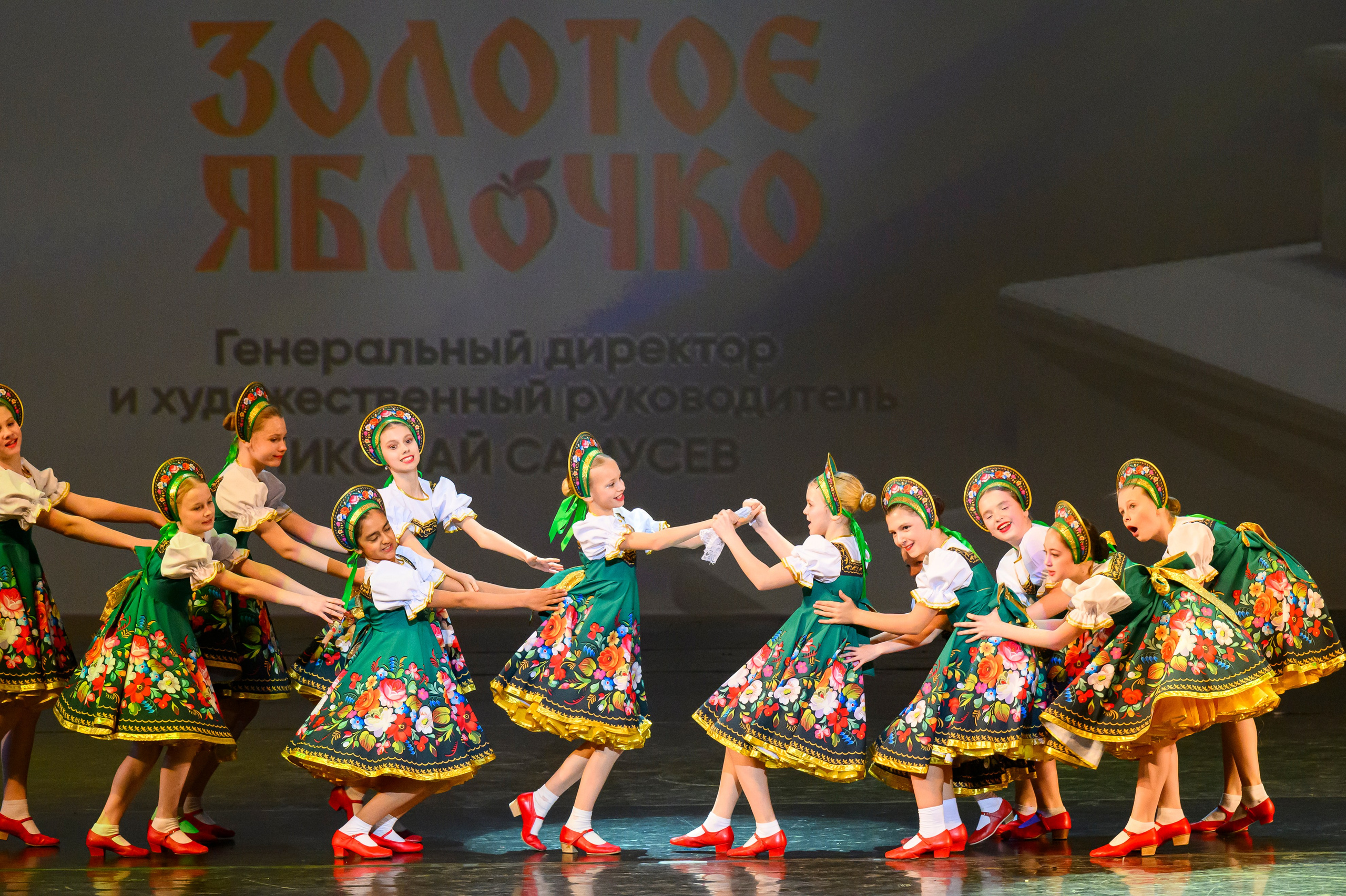 23 апреля, часть 1, БКЗ Октябрьский, г. Санкт-Петербург. Золотое яблочко