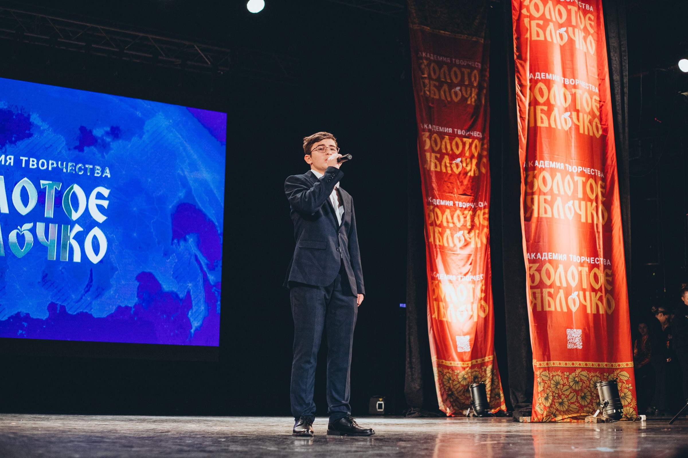 9 ноября, г. Екатеринбург. Золотое яблочко