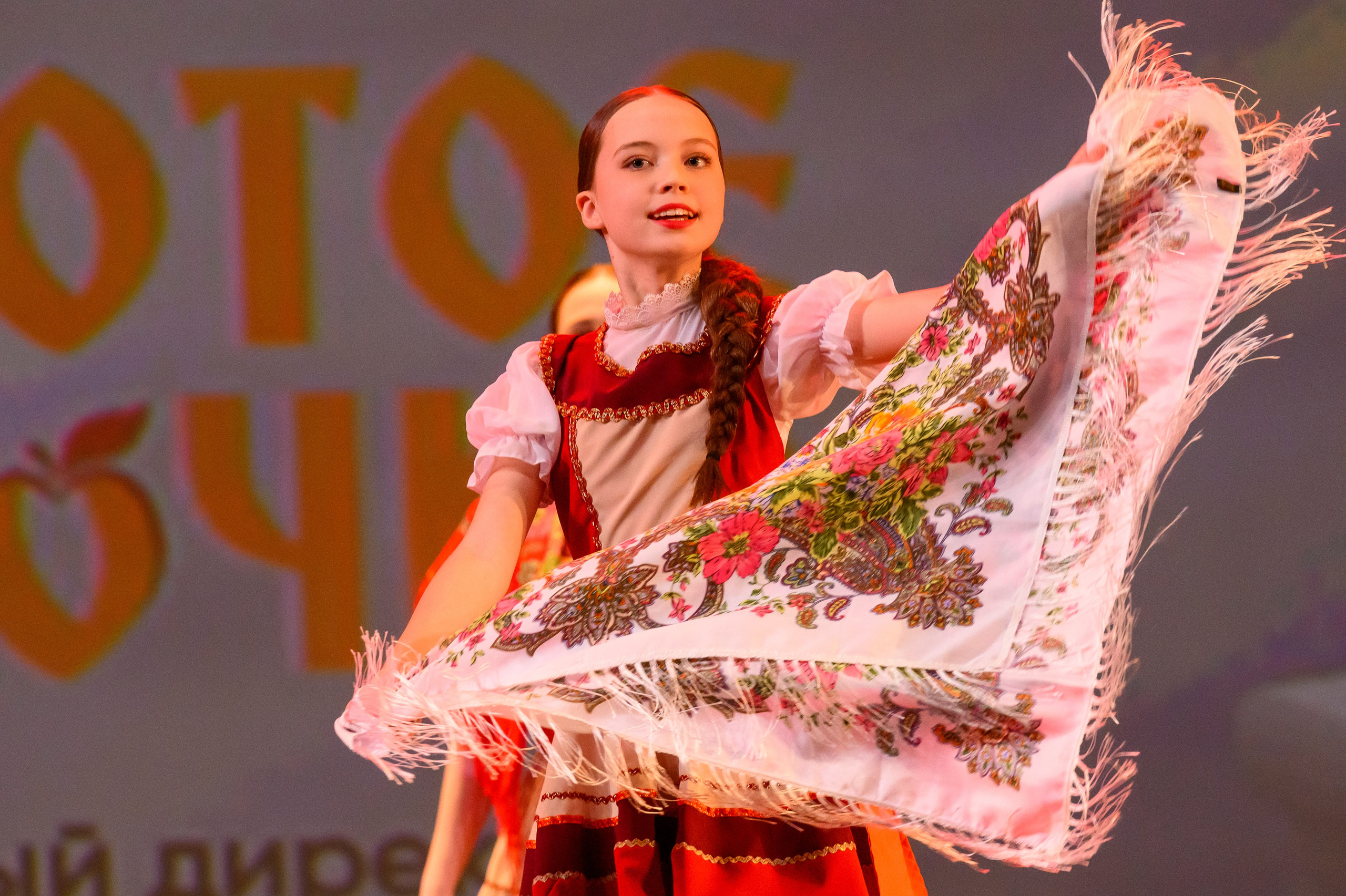 23 апреля, часть 2, БКЗ Октябрьский, г. Санкт-Петербург. Золотое яблочко