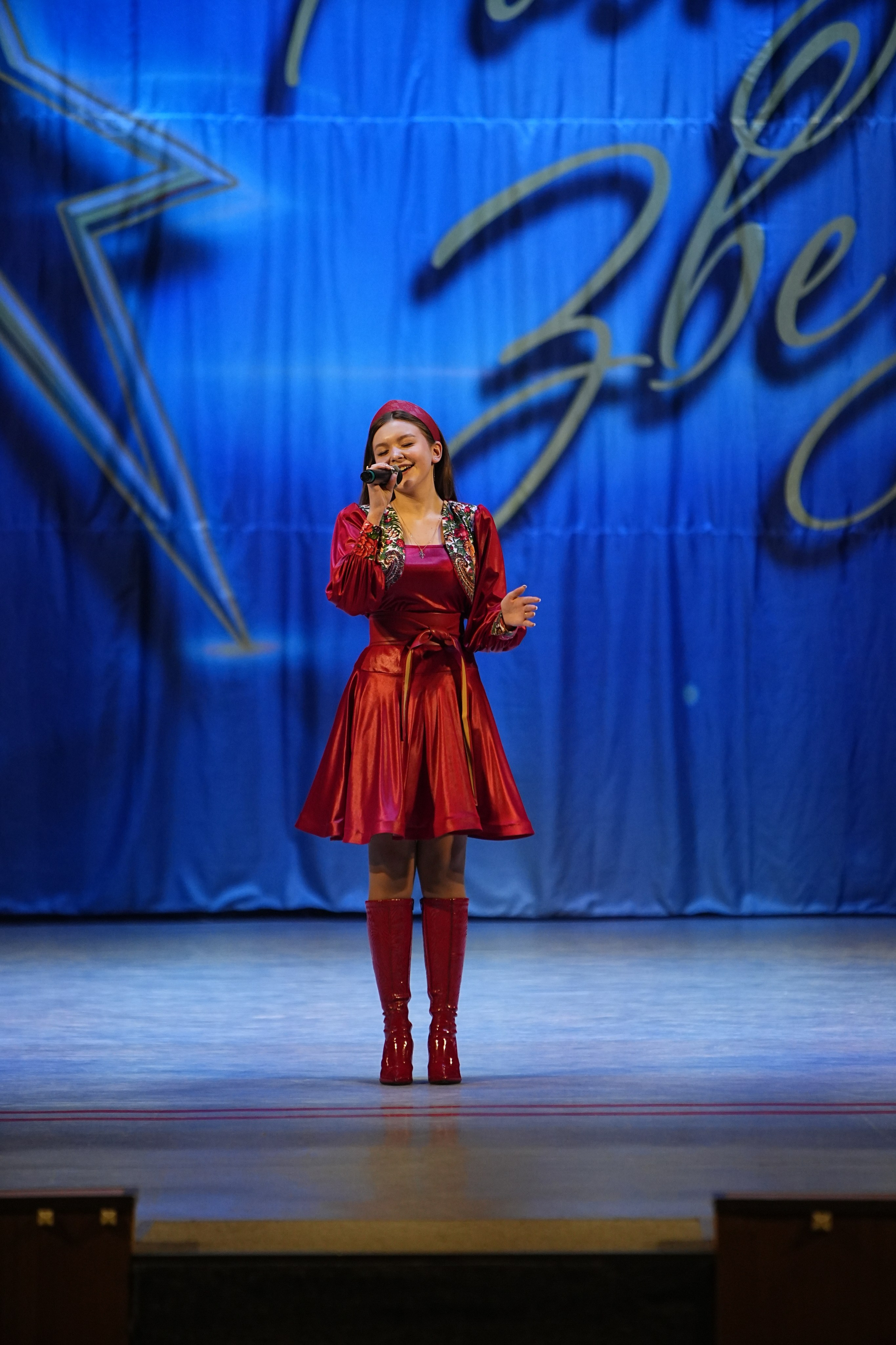 1 марта, г. Ярославль. Золотое яблочко