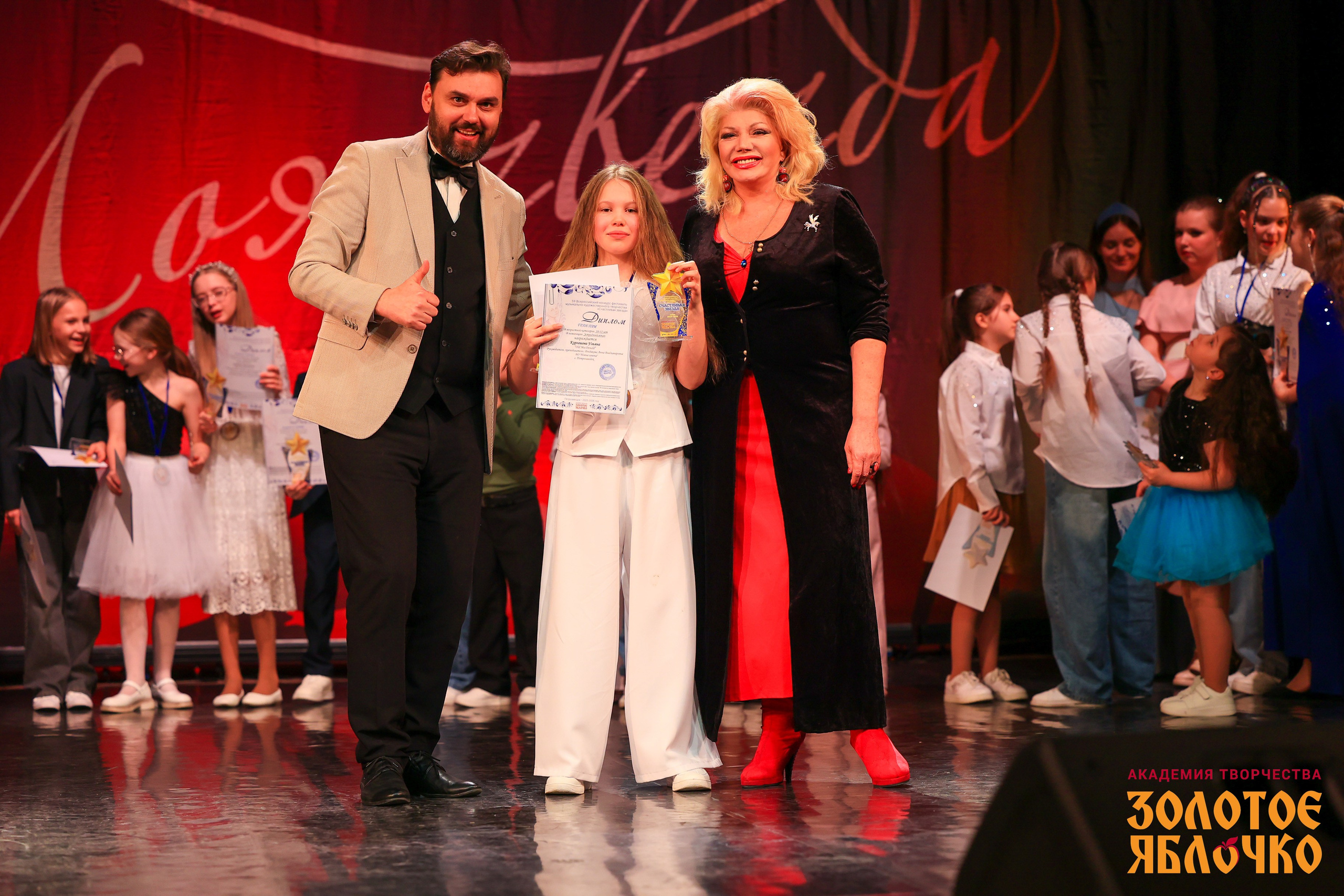 7 февраля, г. Петрозаводск. Золотое яблочко