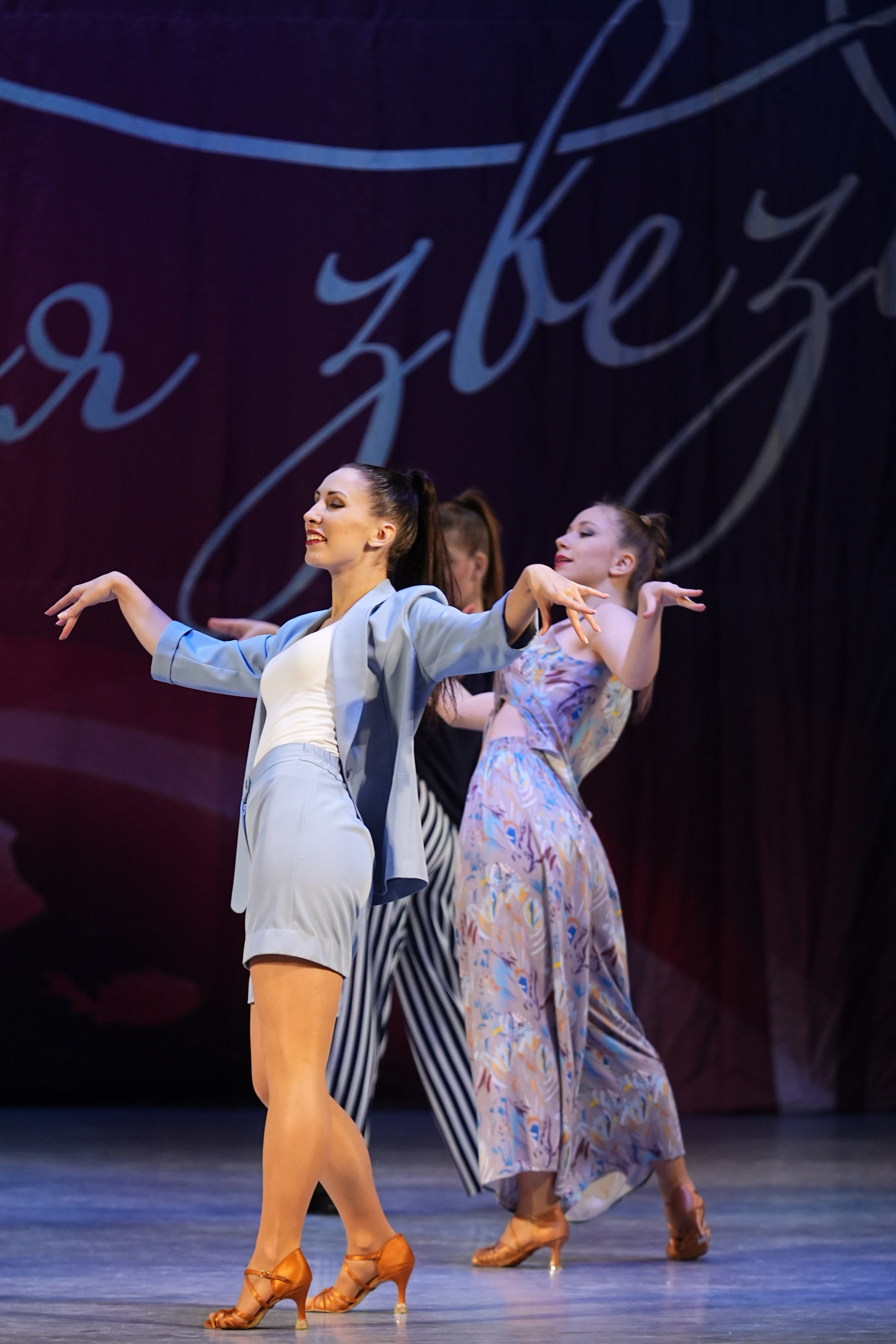 30 ноября, г. Ярославль. Золотое яблочко