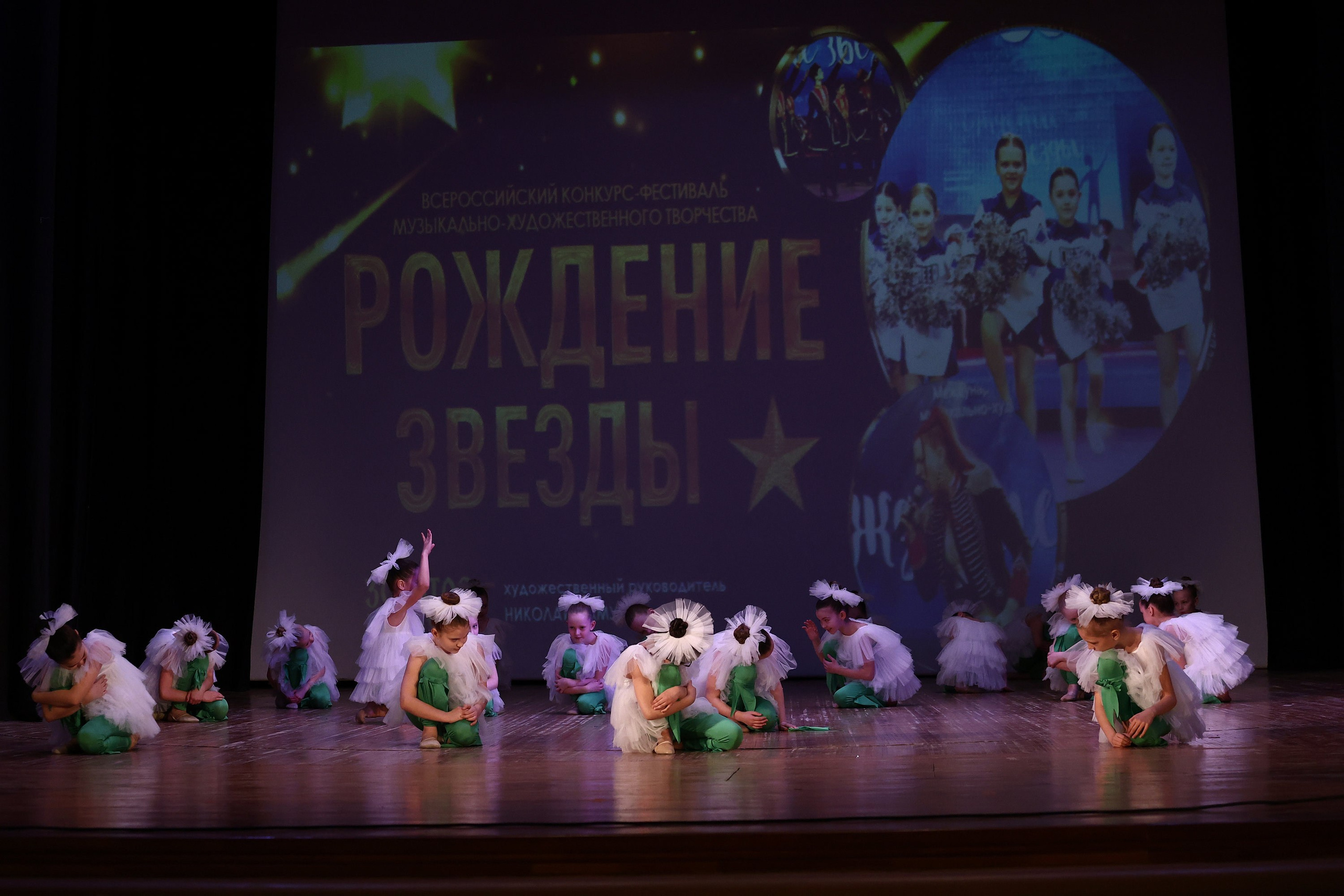 30 марта, г. Самара. Золотое яблочко