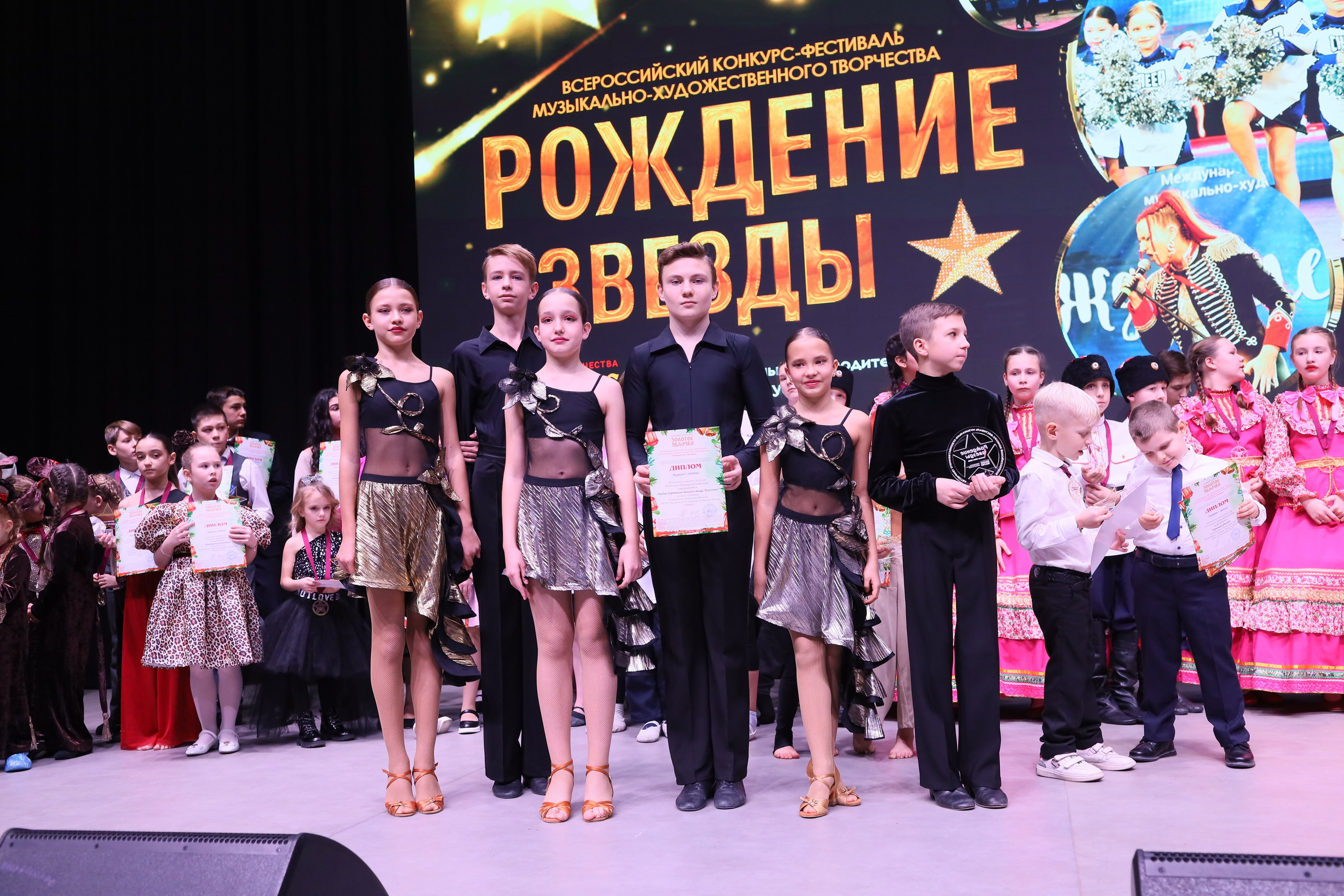 14 декабря, блок 1, награда, г. Ростов-на-Дону. Золотое яблочко