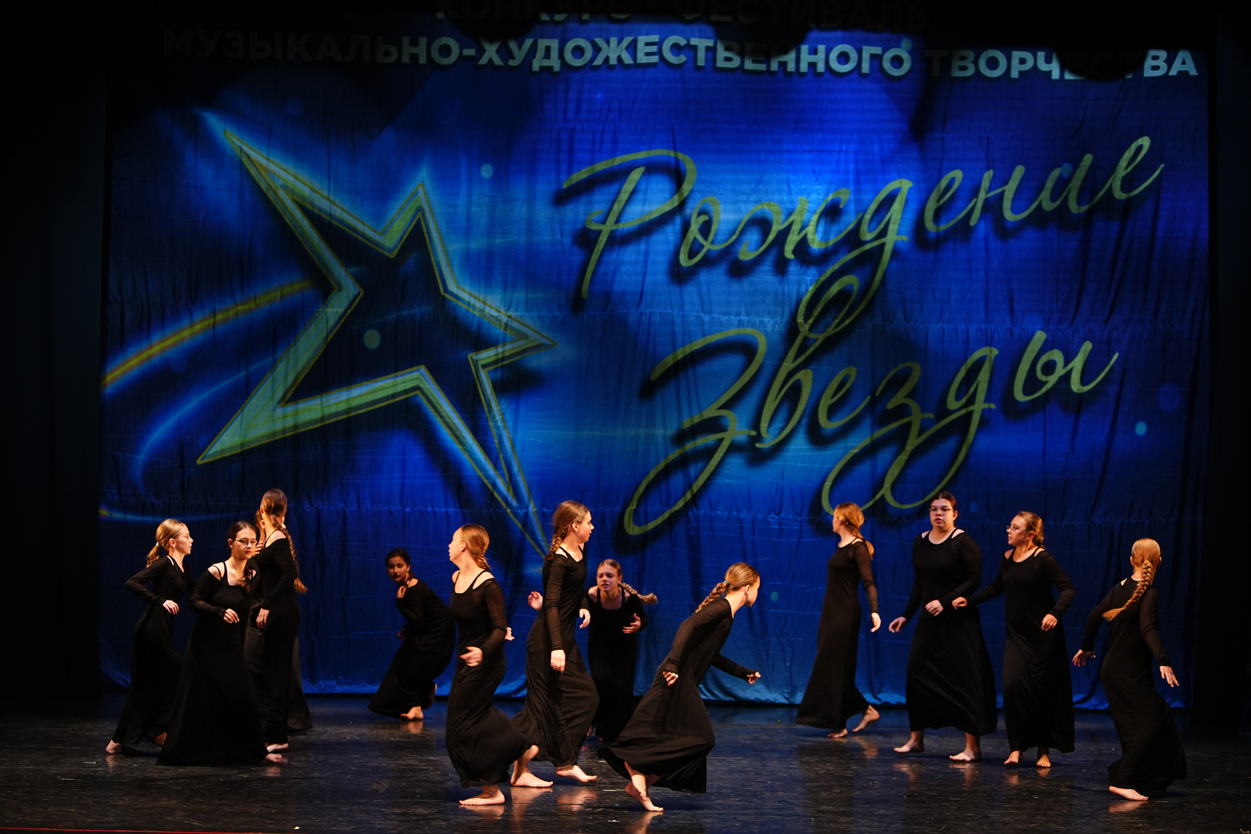 1 июня, г. Великий Новгород. Золотое яблочко