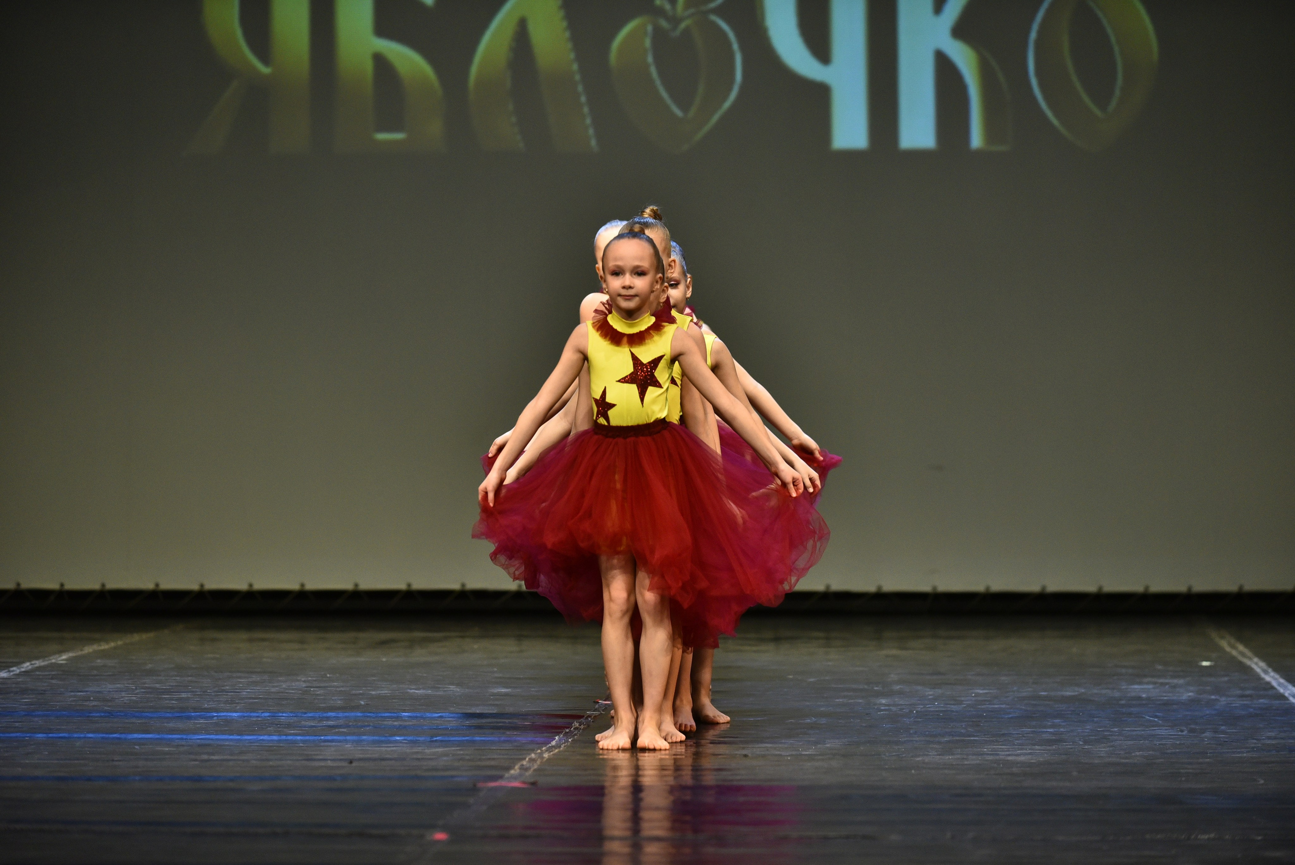 22 февраля, г. Красноярск. Золотое яблочко