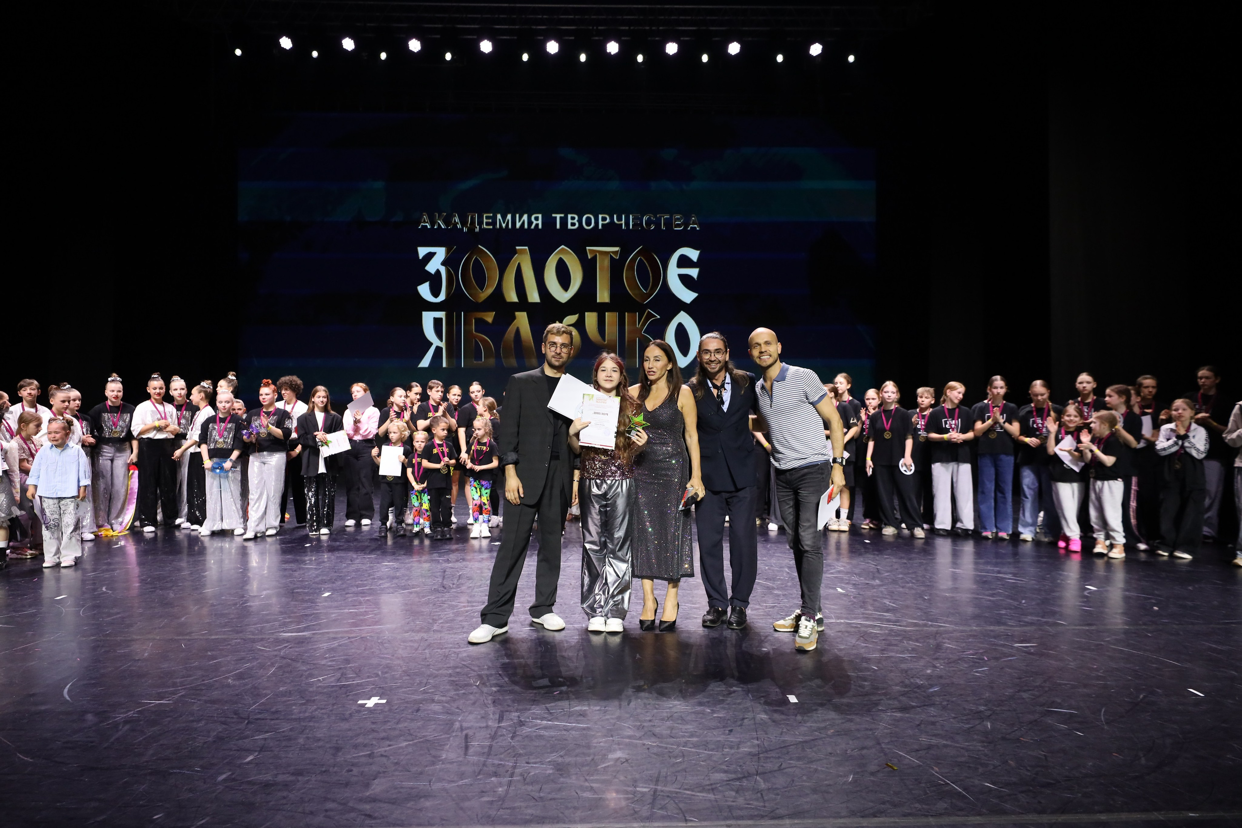 06 апреля, награждения, г. Сочи. Золотое яблочко