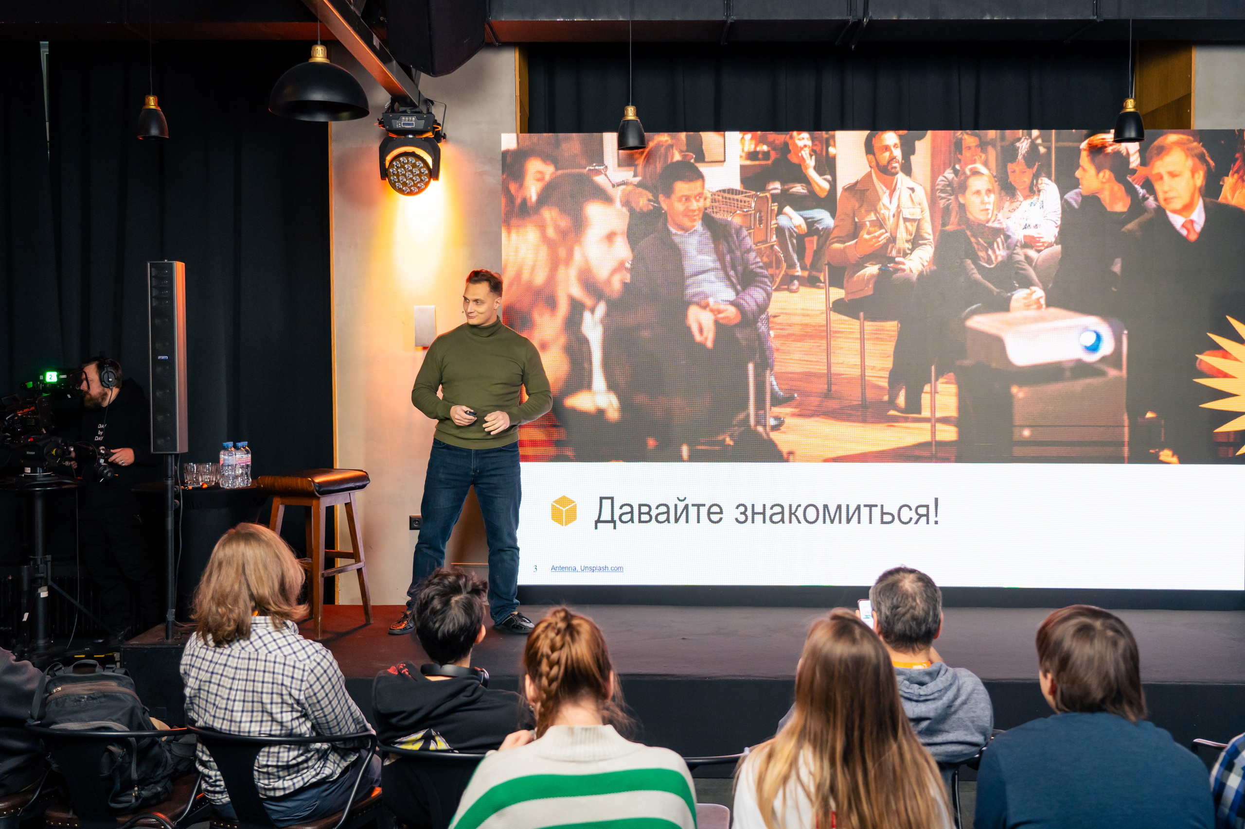 QIWI Server Party. Главная