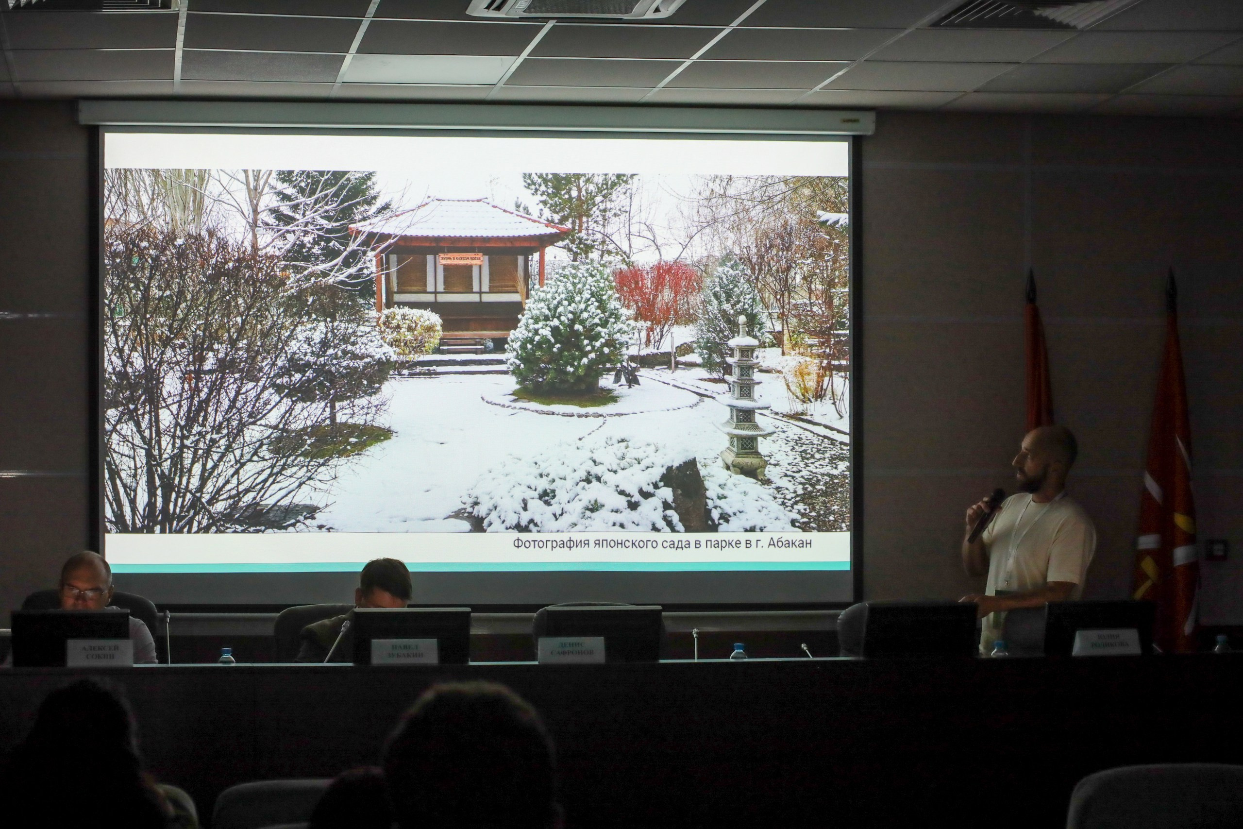 Парковый форум. Фотограф в Туле Крупский АнДРей. Фотостудия «КАДР71» в Туле