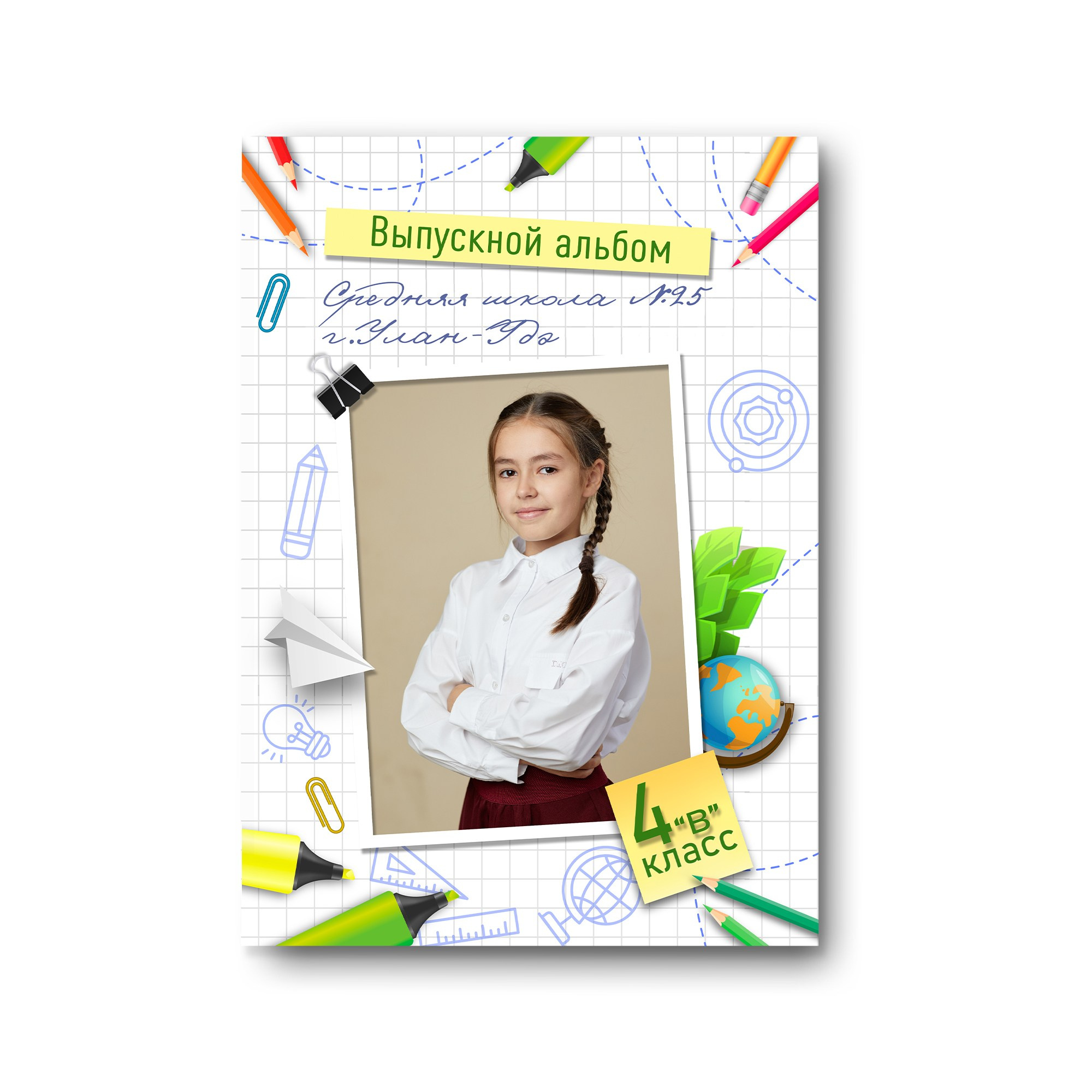 Начальная школа. Заказать фотокнигу на выпускной в Новосибирске от Bestyalbum