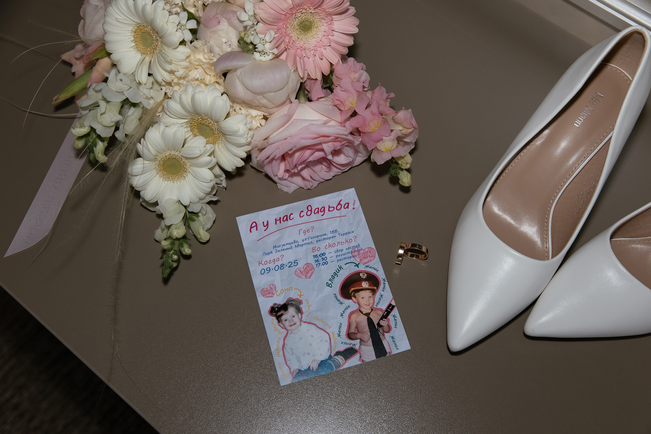 В&С. Свадебный фотограф