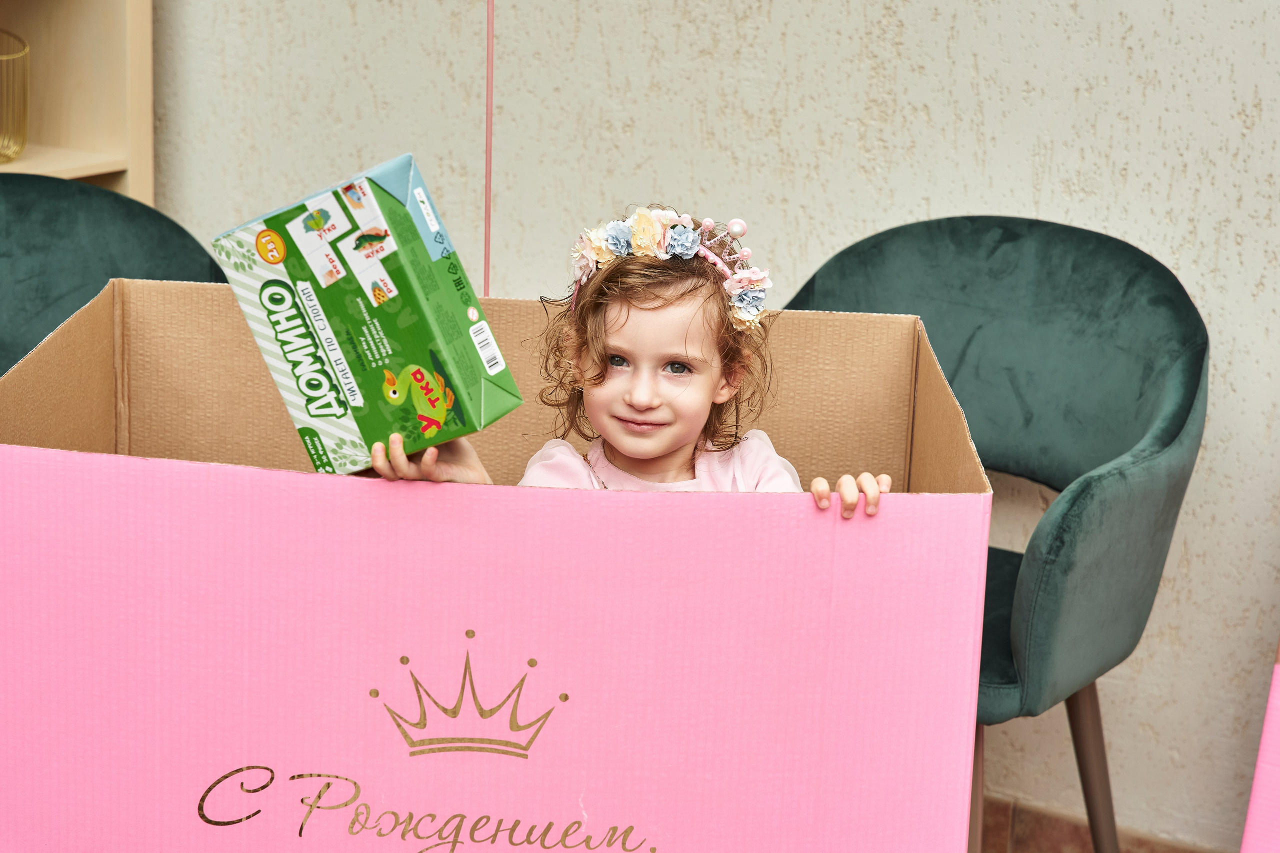 День рождения Шейны. Yankovski_001