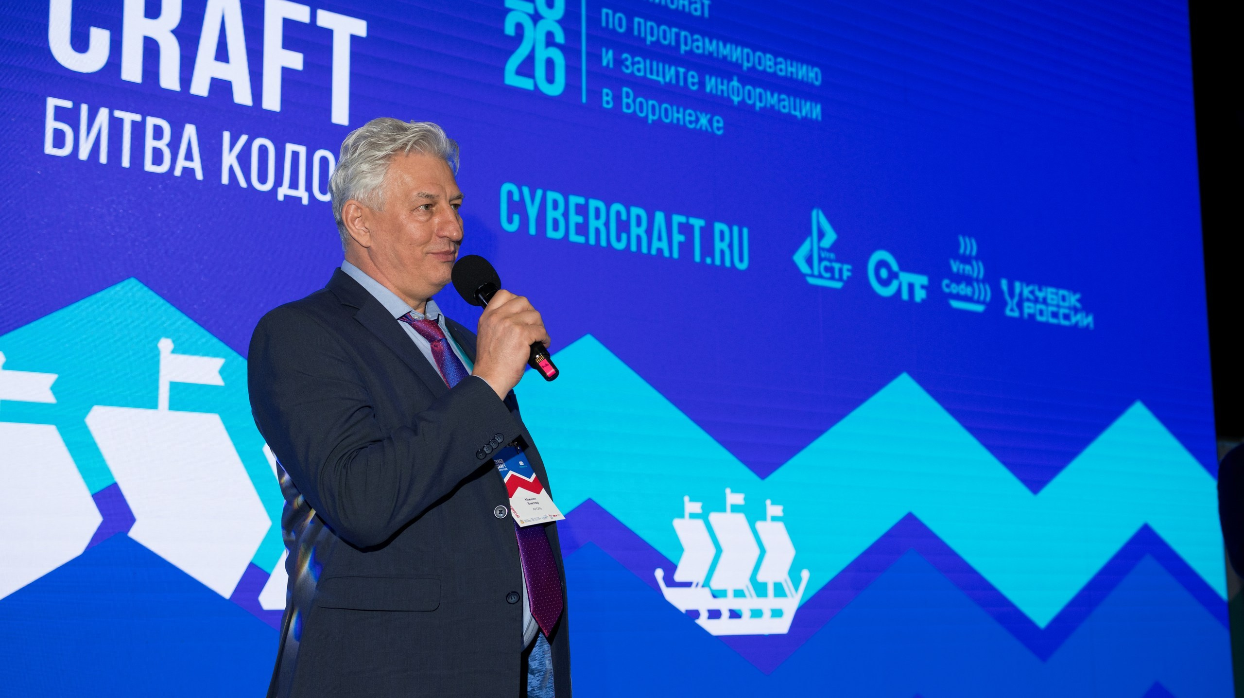 Cyber Craft 2026. Свадебный и репортажный фотограф Дмитрий Кононенко