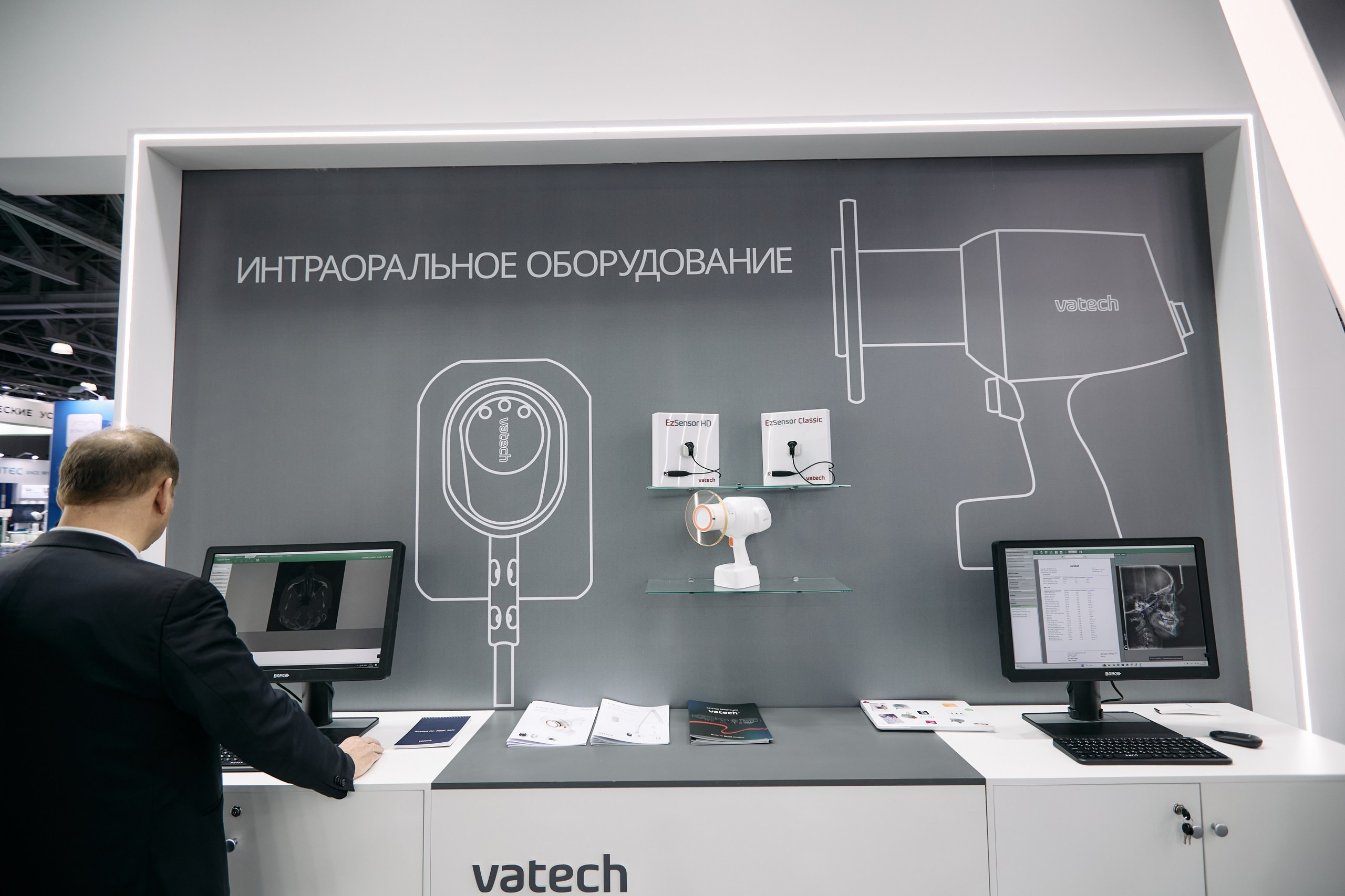 Дентал Салон 2026: Vatech. Свадебный и репортажный фотограф Дмитрий Кононенко