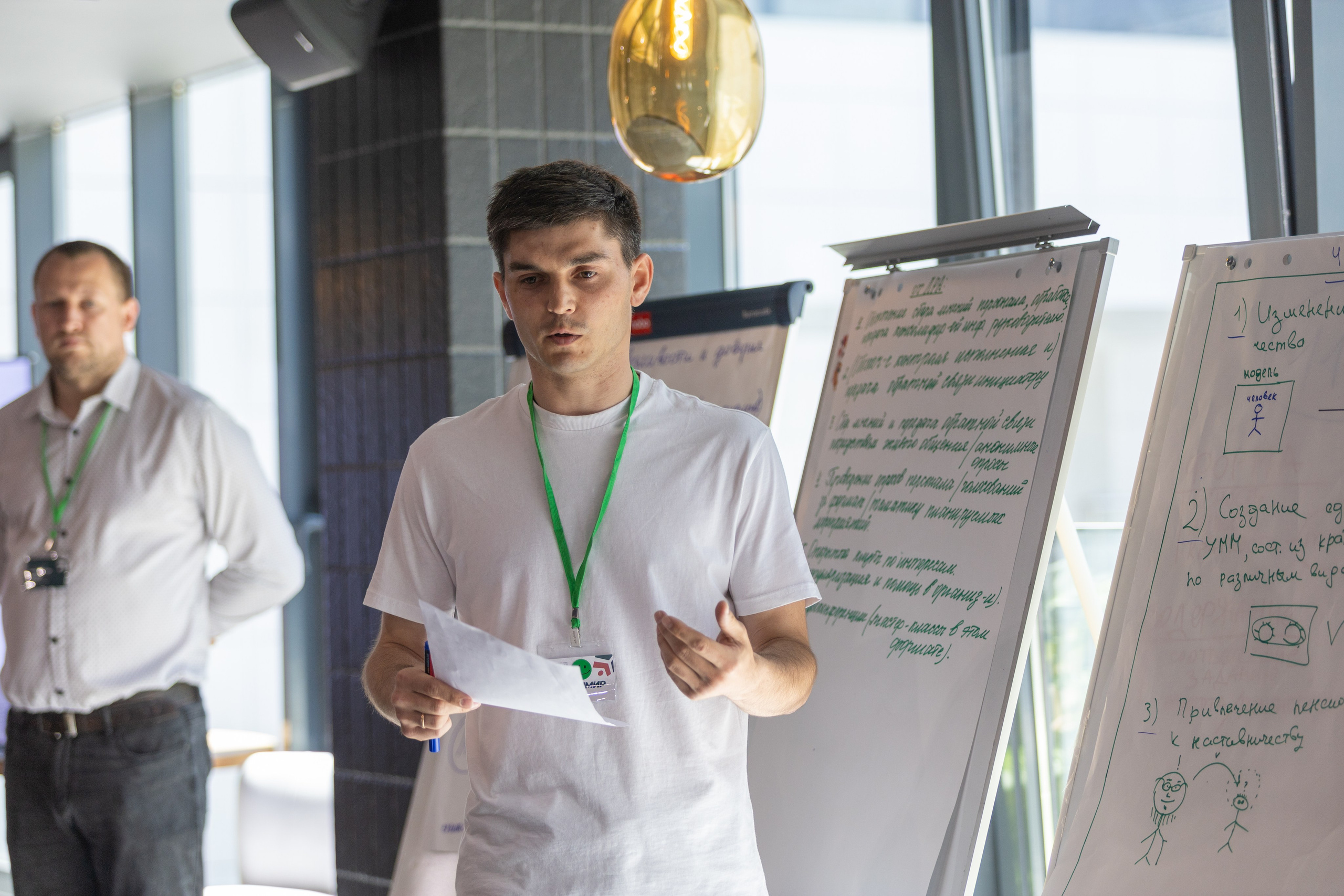 ЭФКО. СЛЁТ ЛИДЕРОВ РАБОЧЕГО АКТИВА. ДЕНЬ 3. Репортажный фотограф Анапа