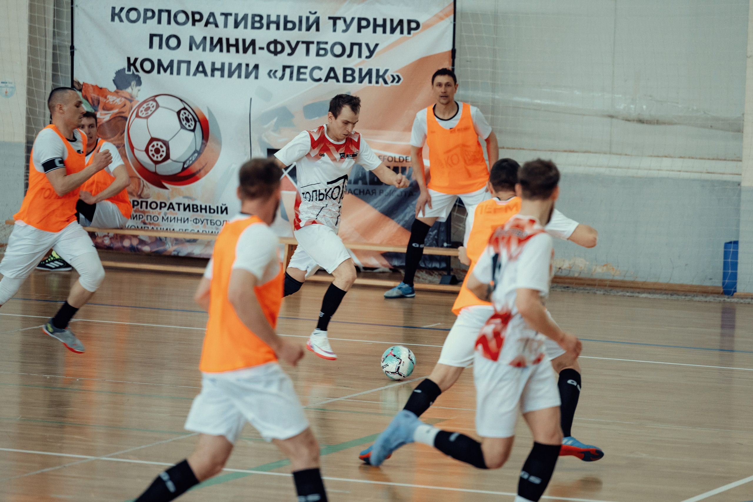 Чемпионат по Мини-Футболу. Алексей Шаров — свадебный и репортажный фотограф в Нижнем Новгороде