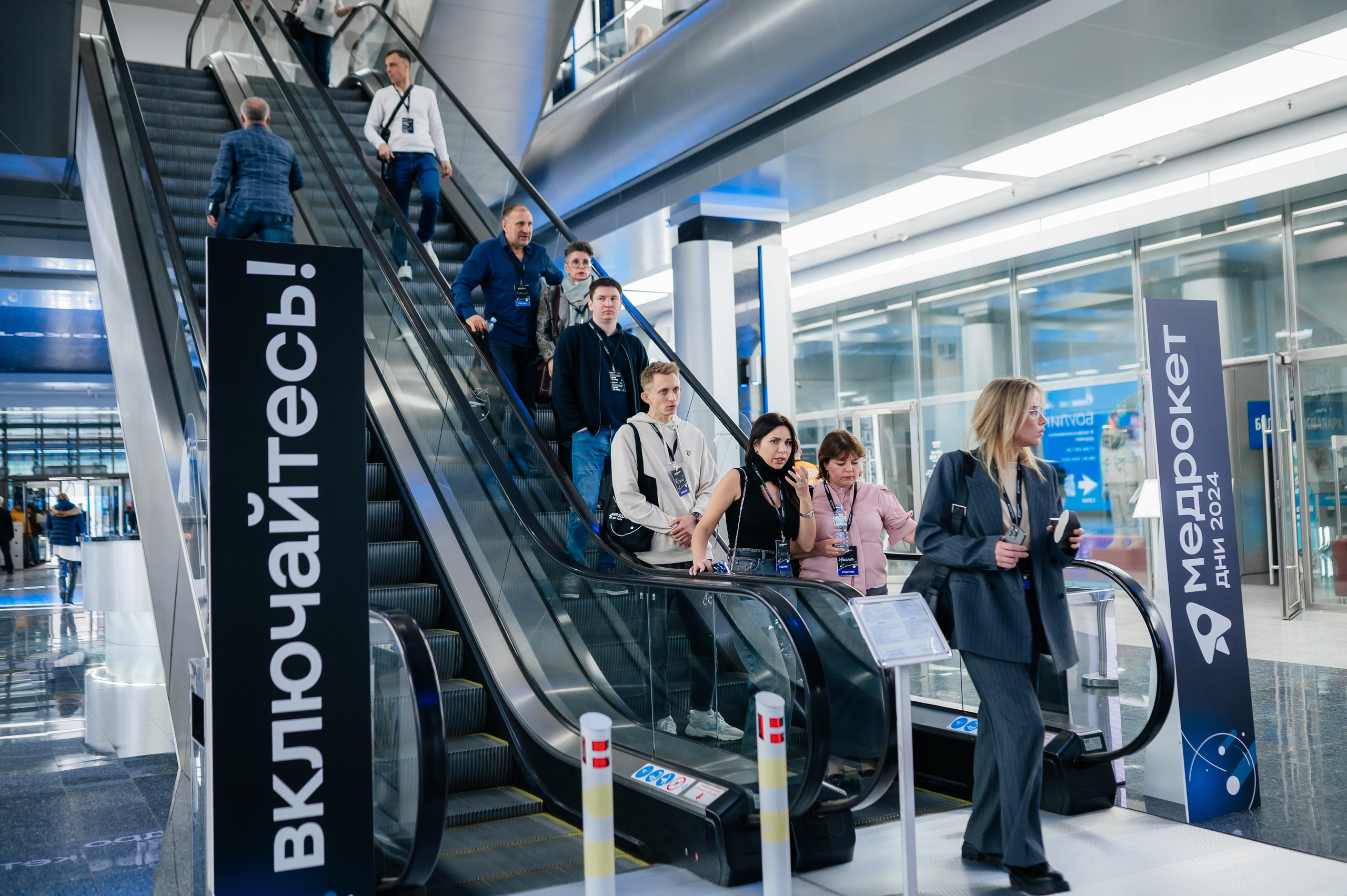 Конференция МедРокет 2024. Фотограф Илья Бызов, Свадебный и репортажный фотограф Сочи