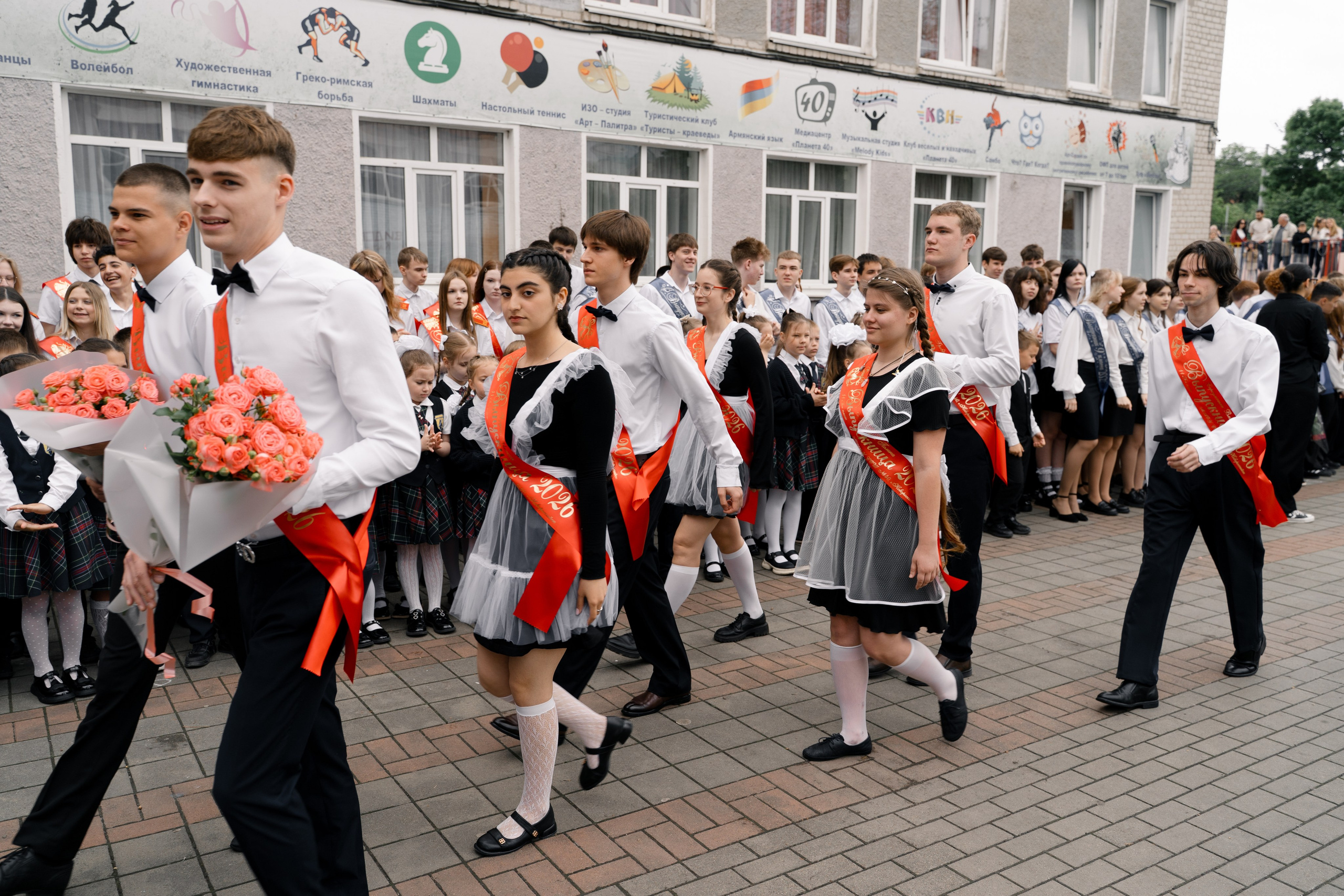 40 Школа последний звонок 2026. Выпускные альбомы Натальи Бутко: Новороссийск, Анапа, Геленджик