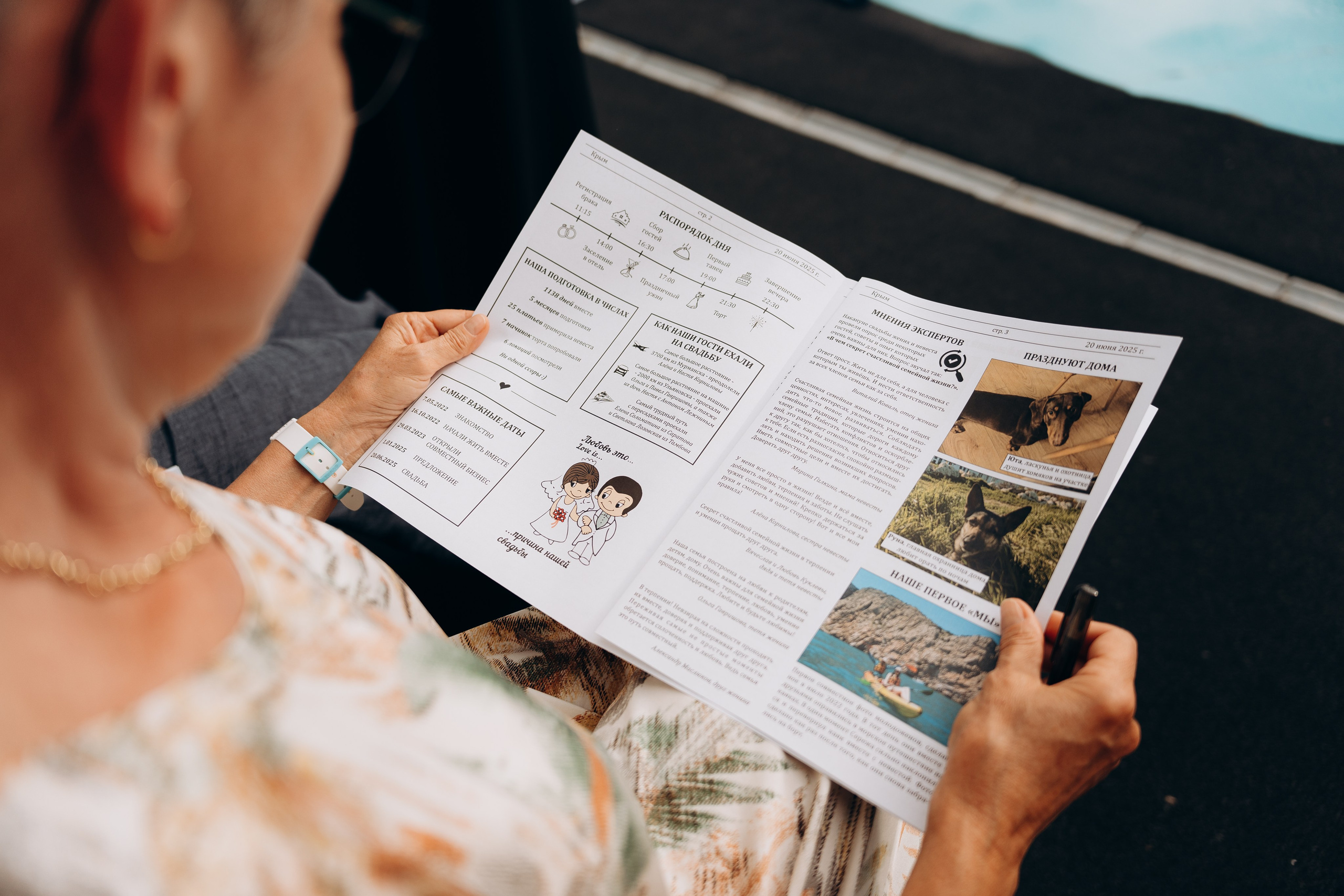 M & S. Портретный свадебный фотограф Крым | Евгения Щитенко