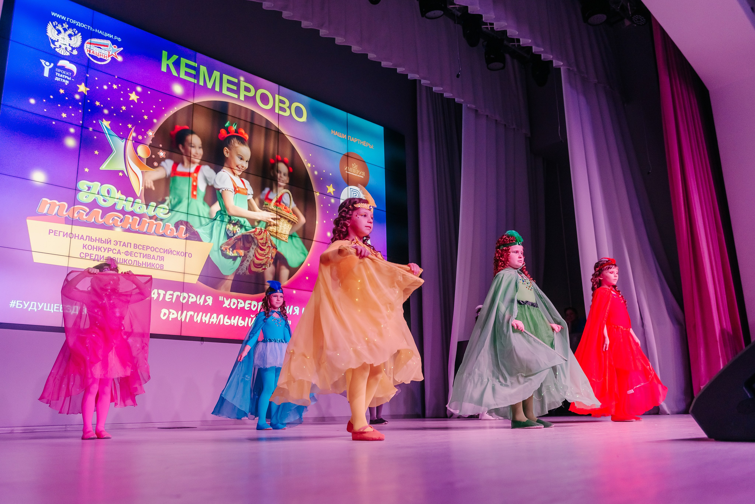 Юные Таланты России 2024. Детский фотограф, семейный фотограф и репортажи в Кемерово