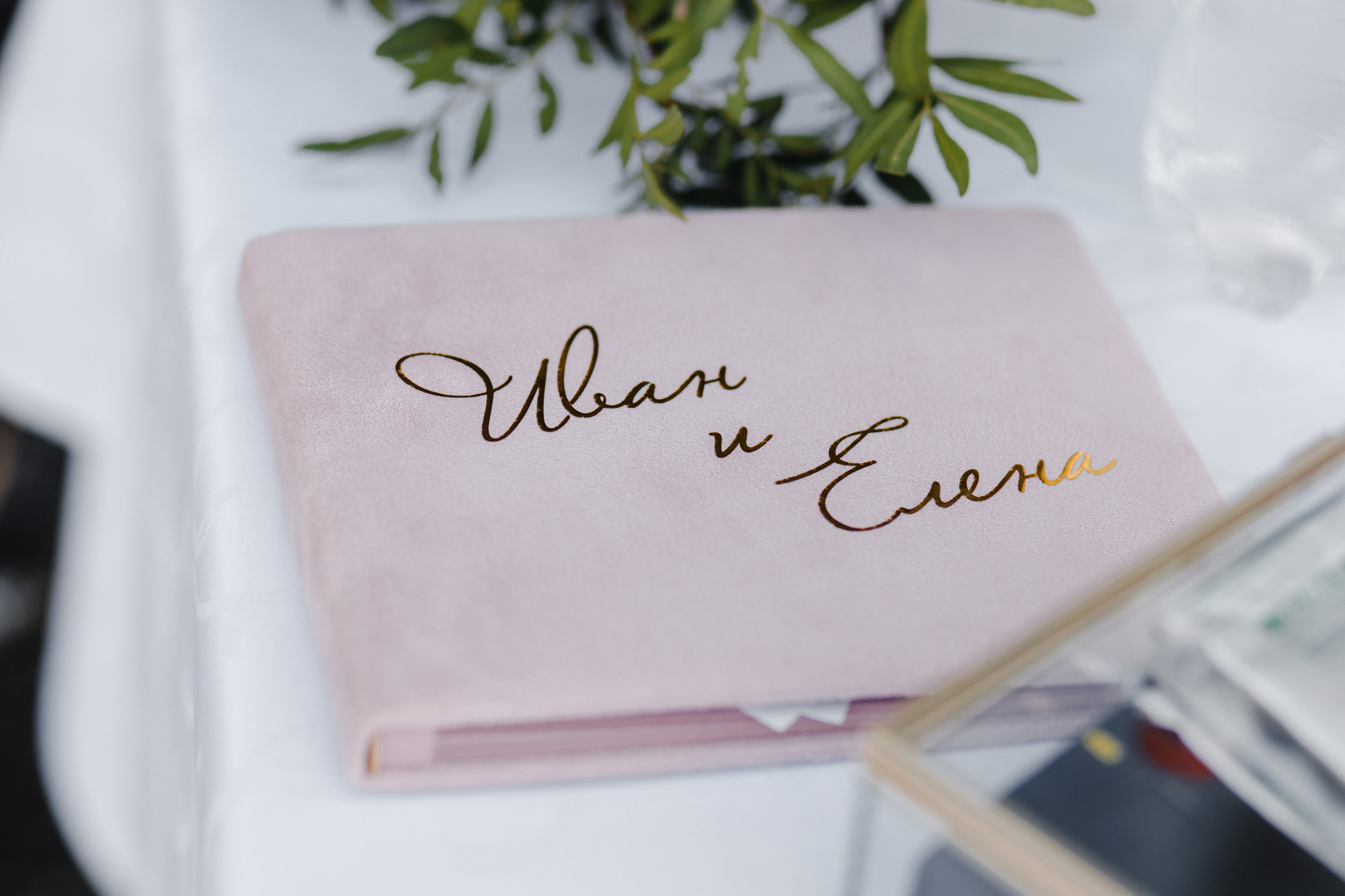 05|09|21. Организатор Татьяна Осокина