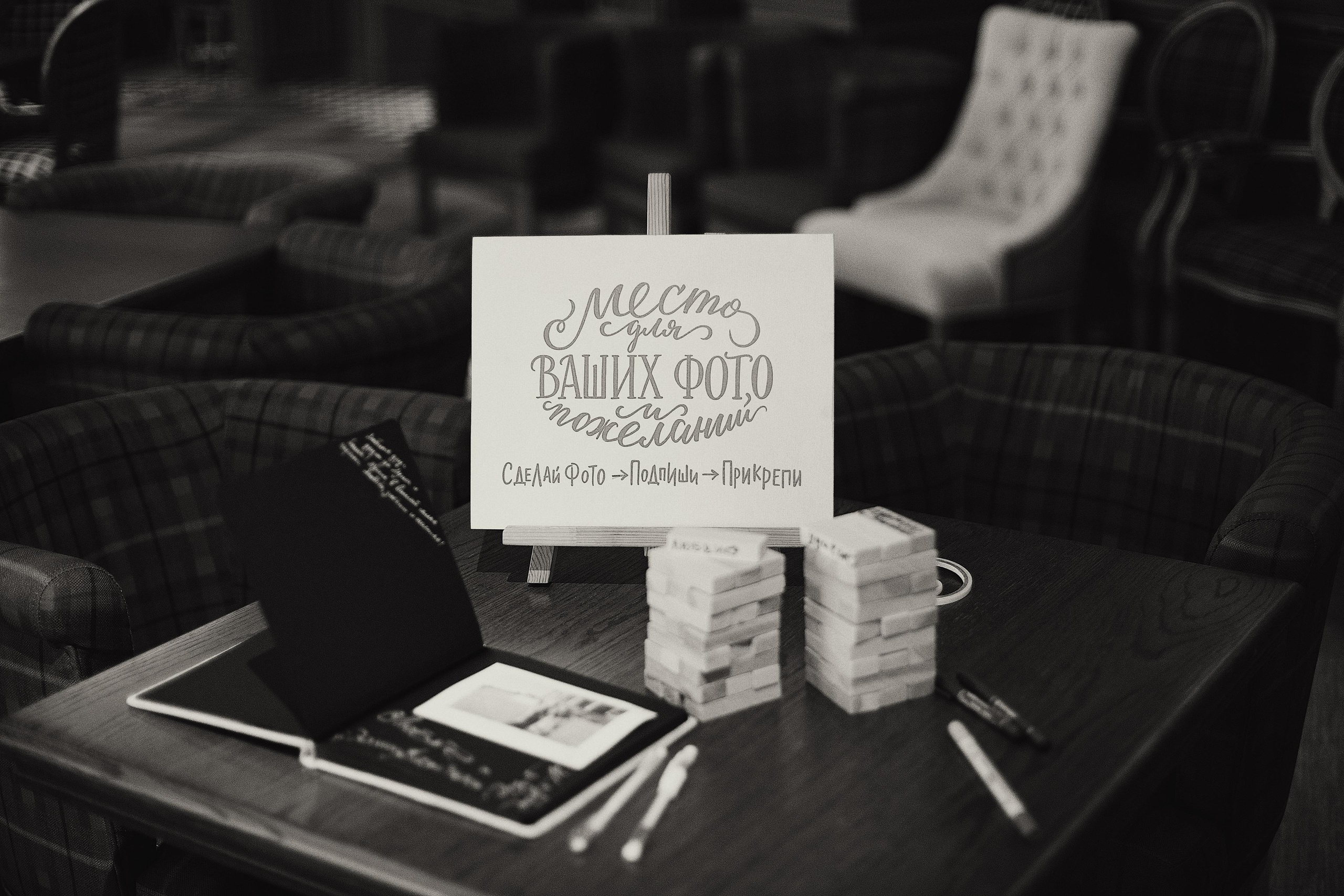 02|09|22. Организатор Татьяна Осокина