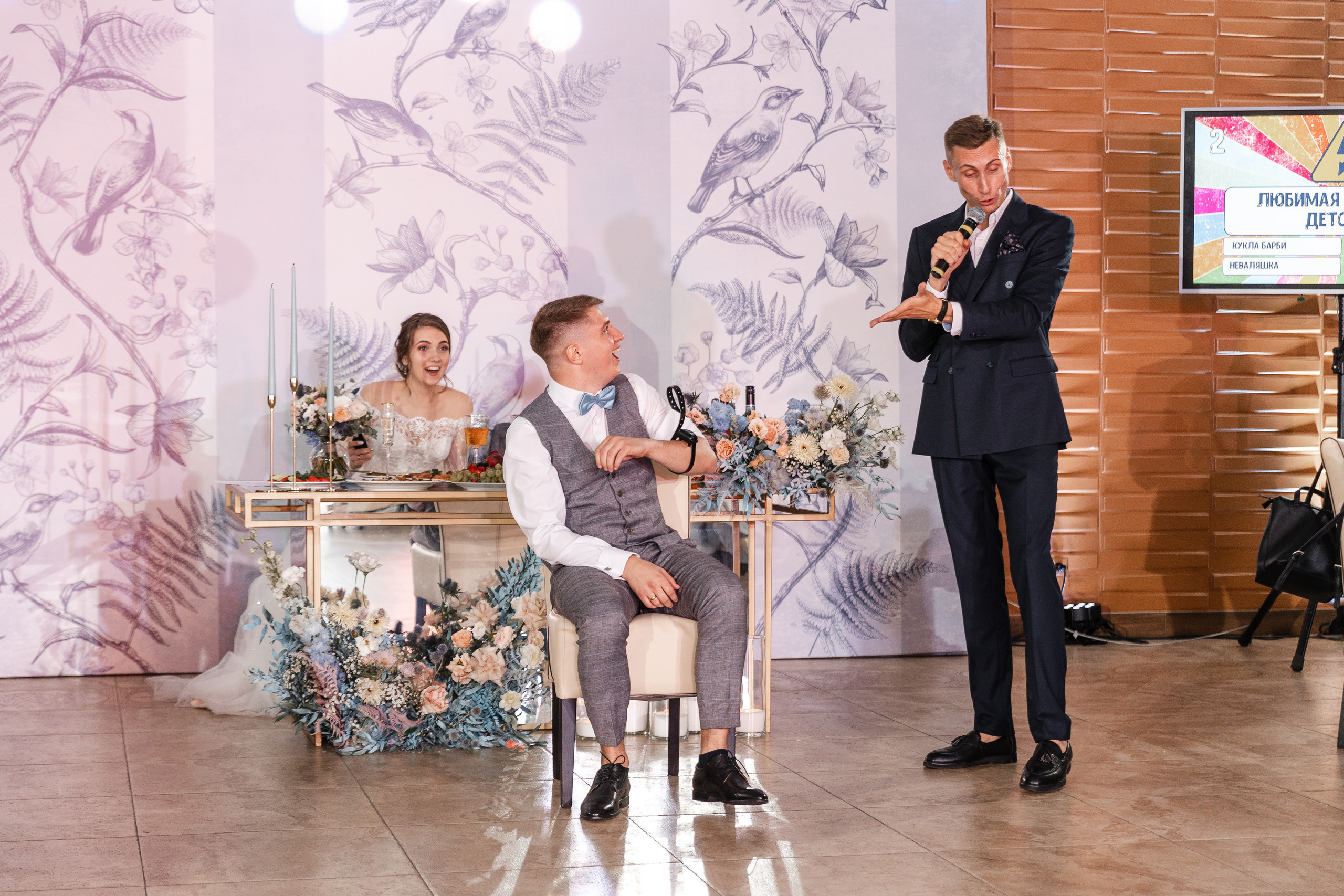 21|08|21. Организатор Татьяна Осокина