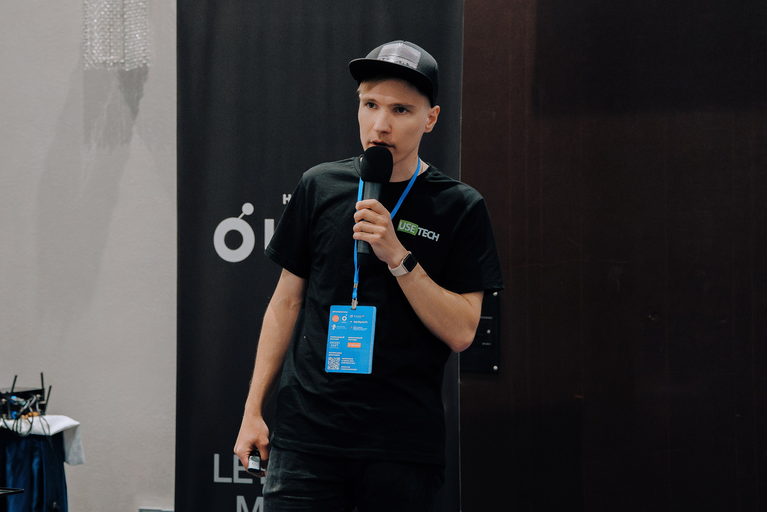 UWDC 2024. Репортажный фотограф Зуев Роман г. Челябинск