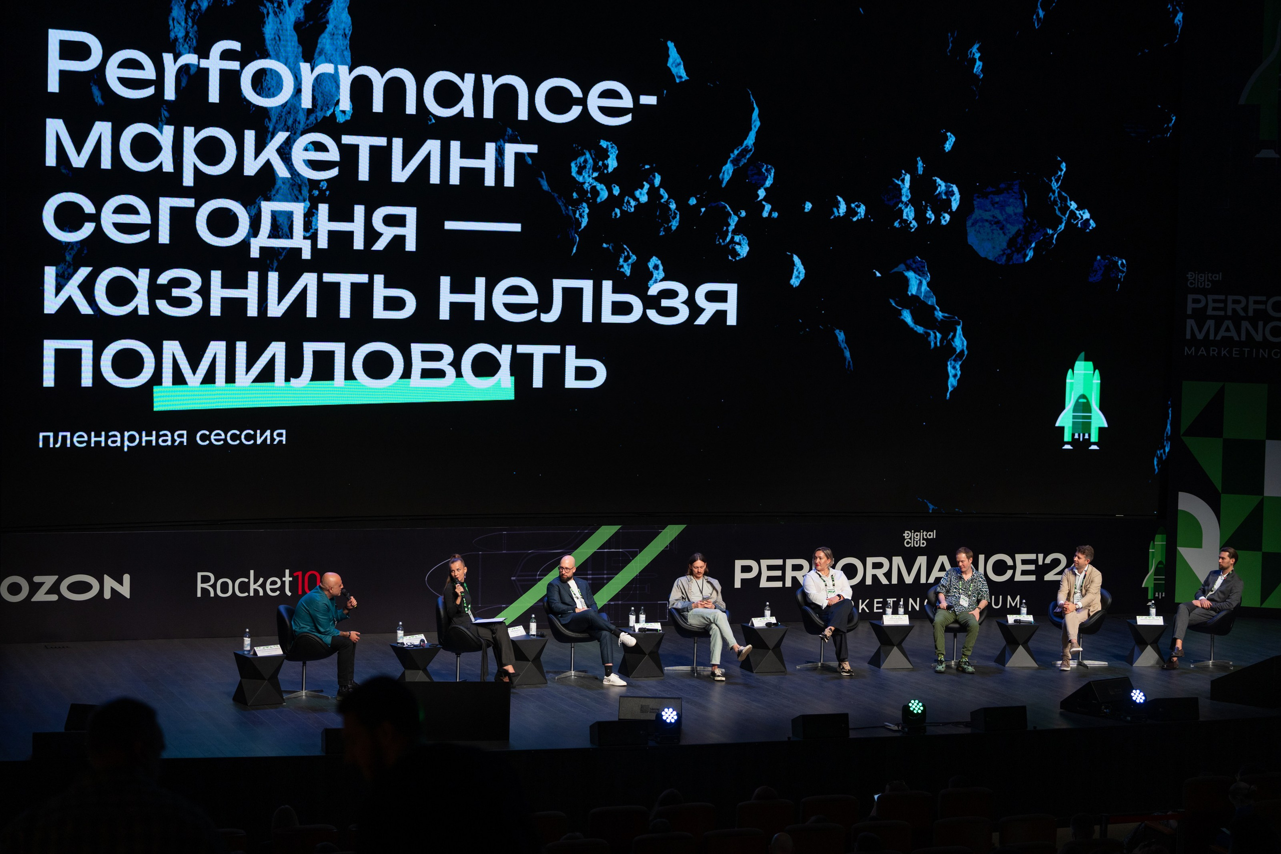 Конференции. Фотограф и видеограф в Москве Максим Демченко