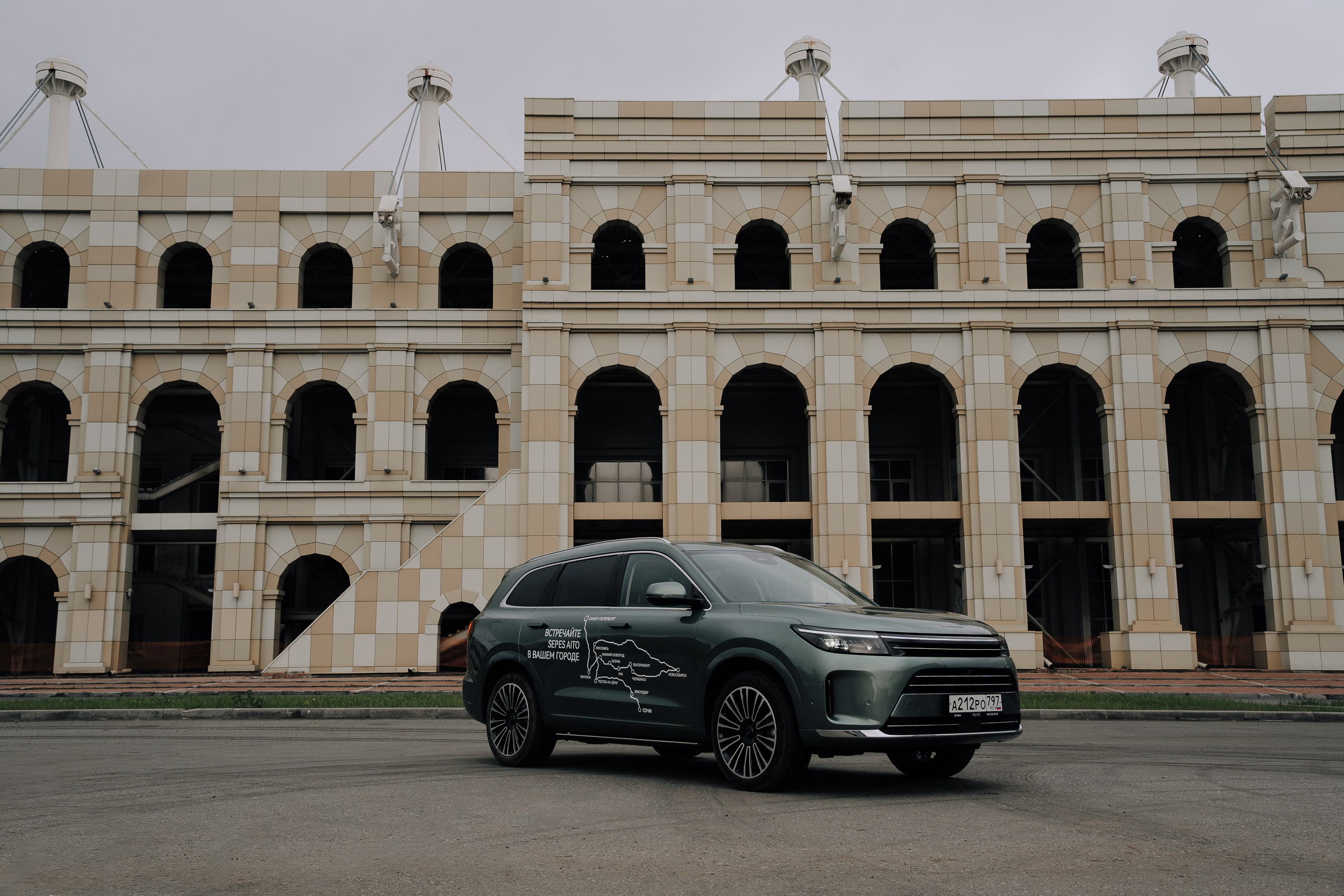 SERES В РОССИИ. Репортажный фотограф Зуев Роман г. Челябинск