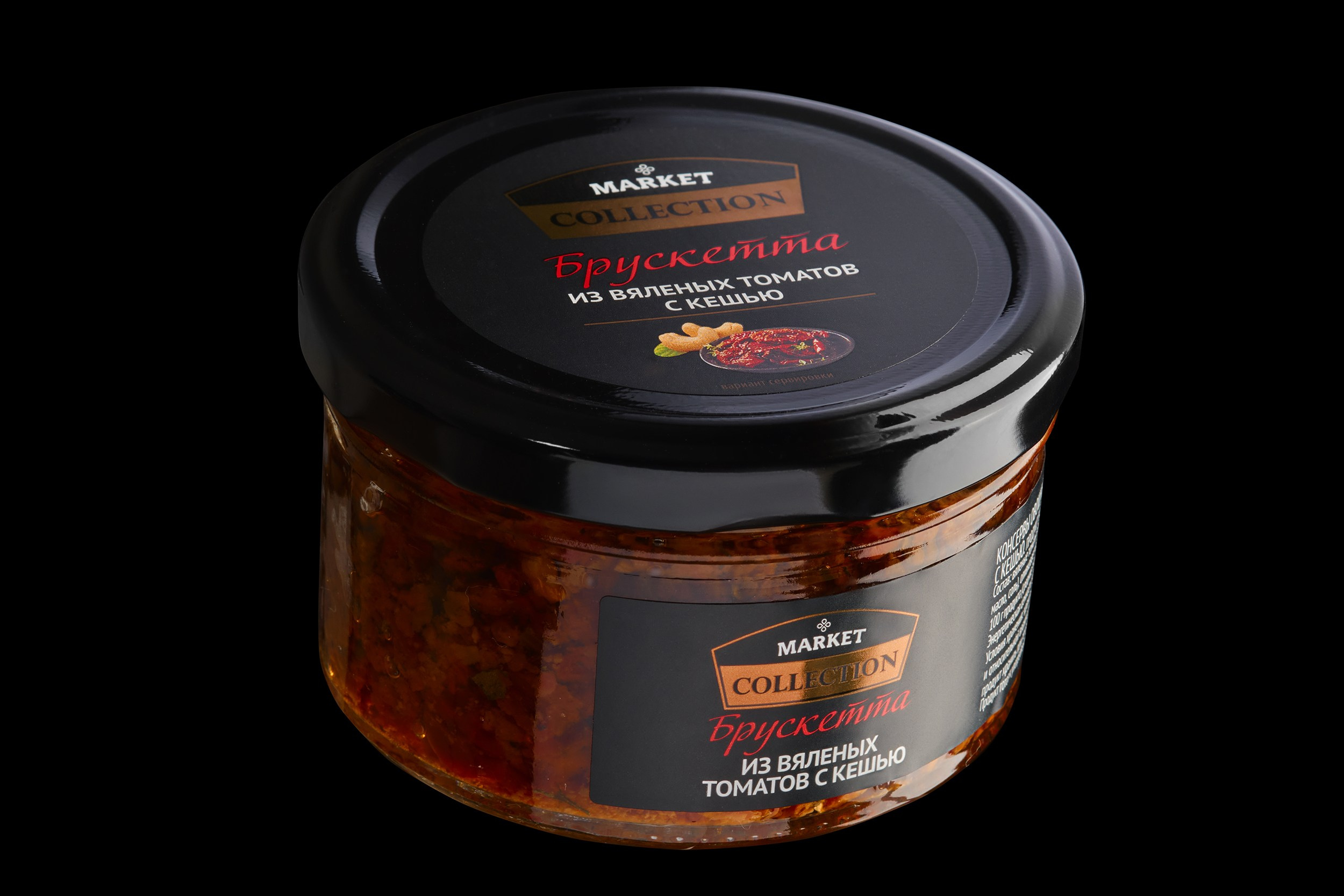 Фото глянцевой этикетки