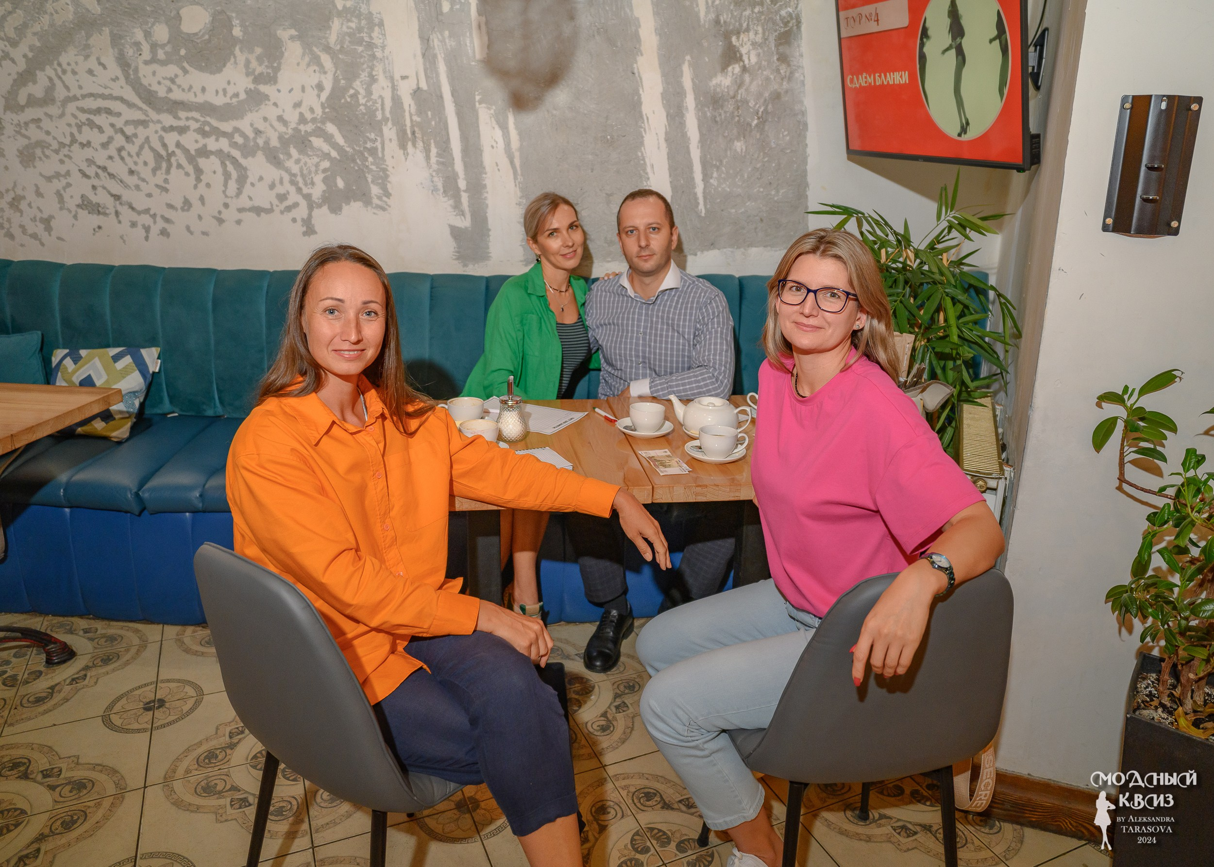 Модный Квиzzz_29072024. Фотограф Александр Данилов