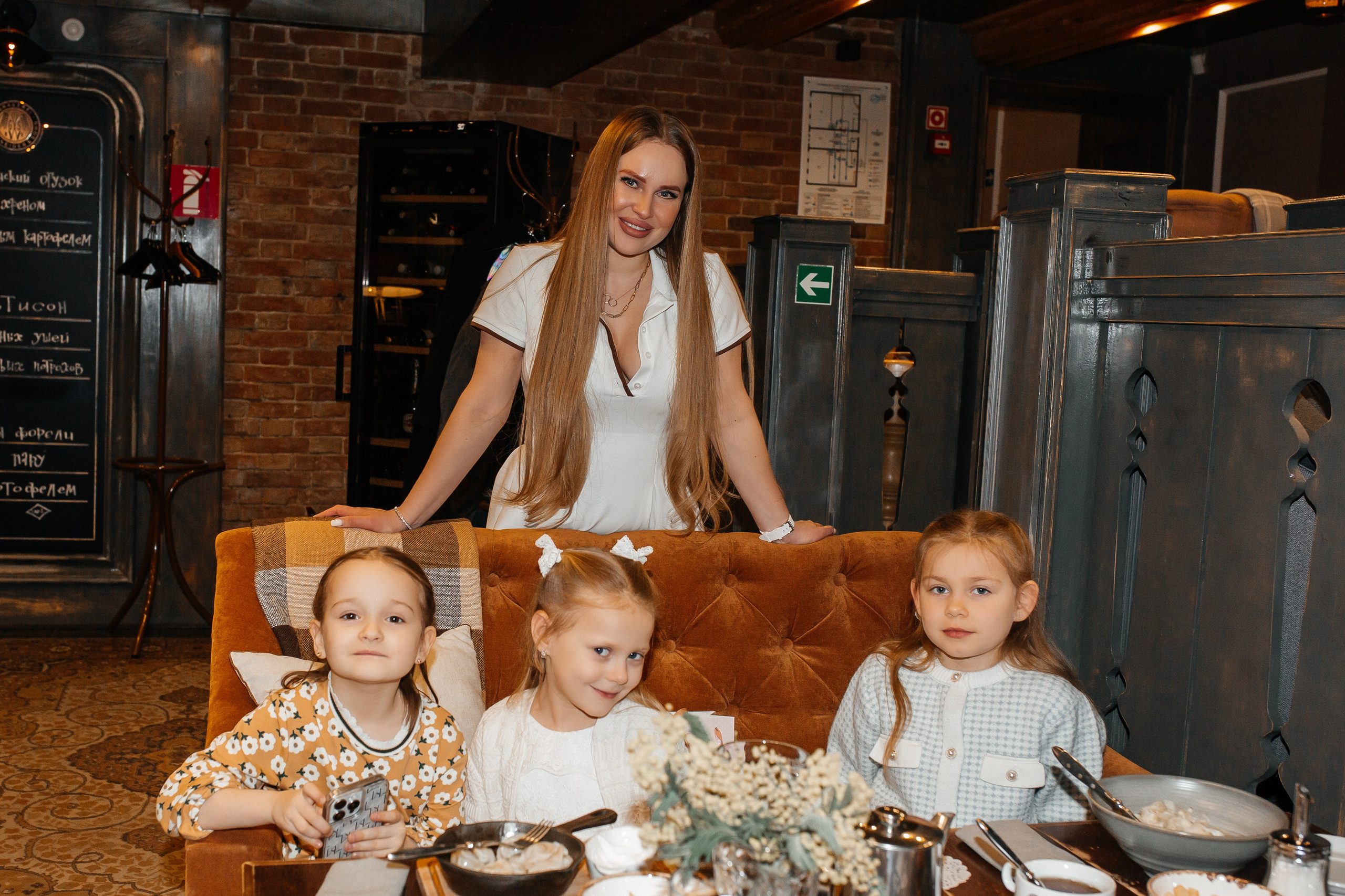 День рождения