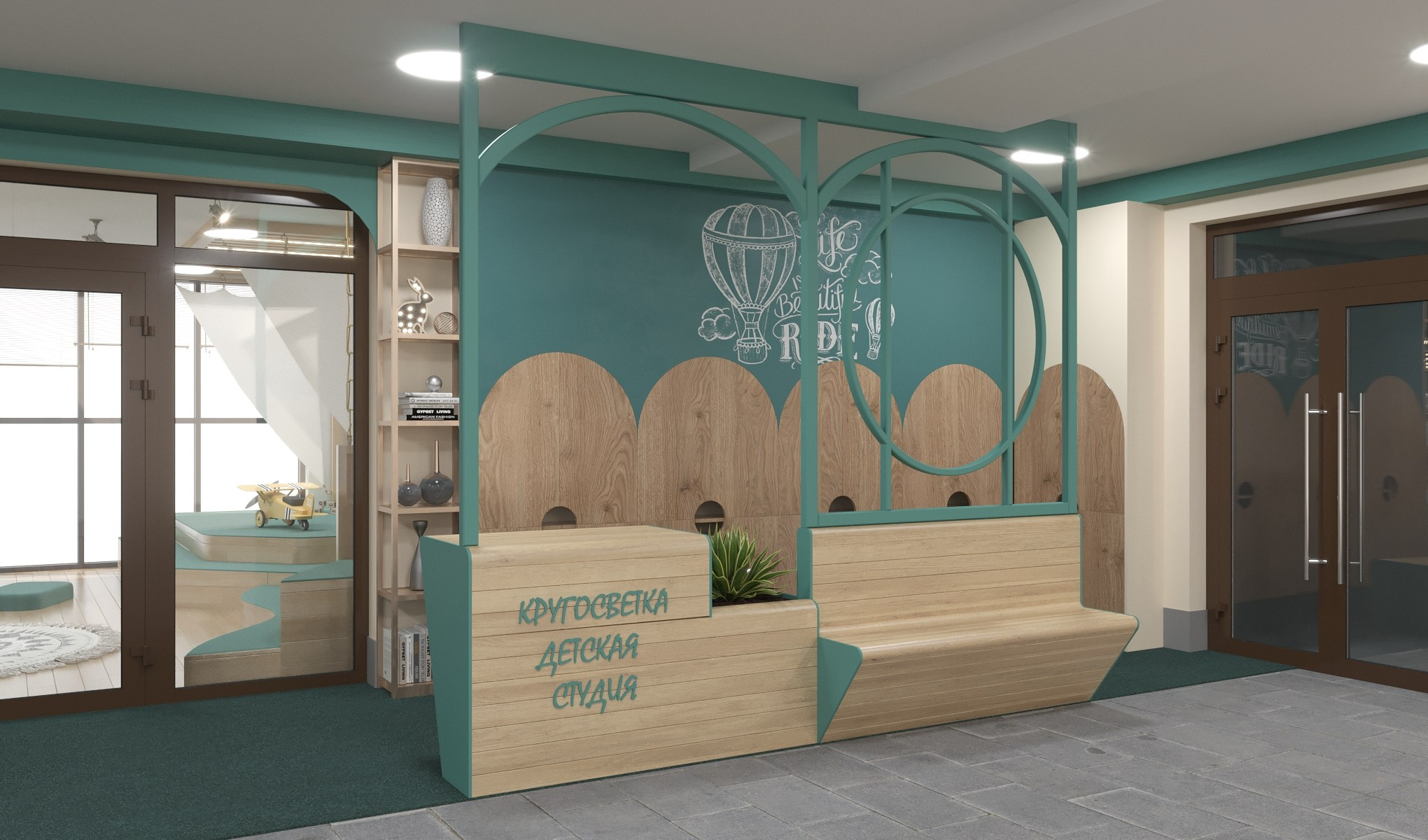 Детский клуб «Кругосветка». Анна Терентьева — Дизайнер интерьера в Сочи