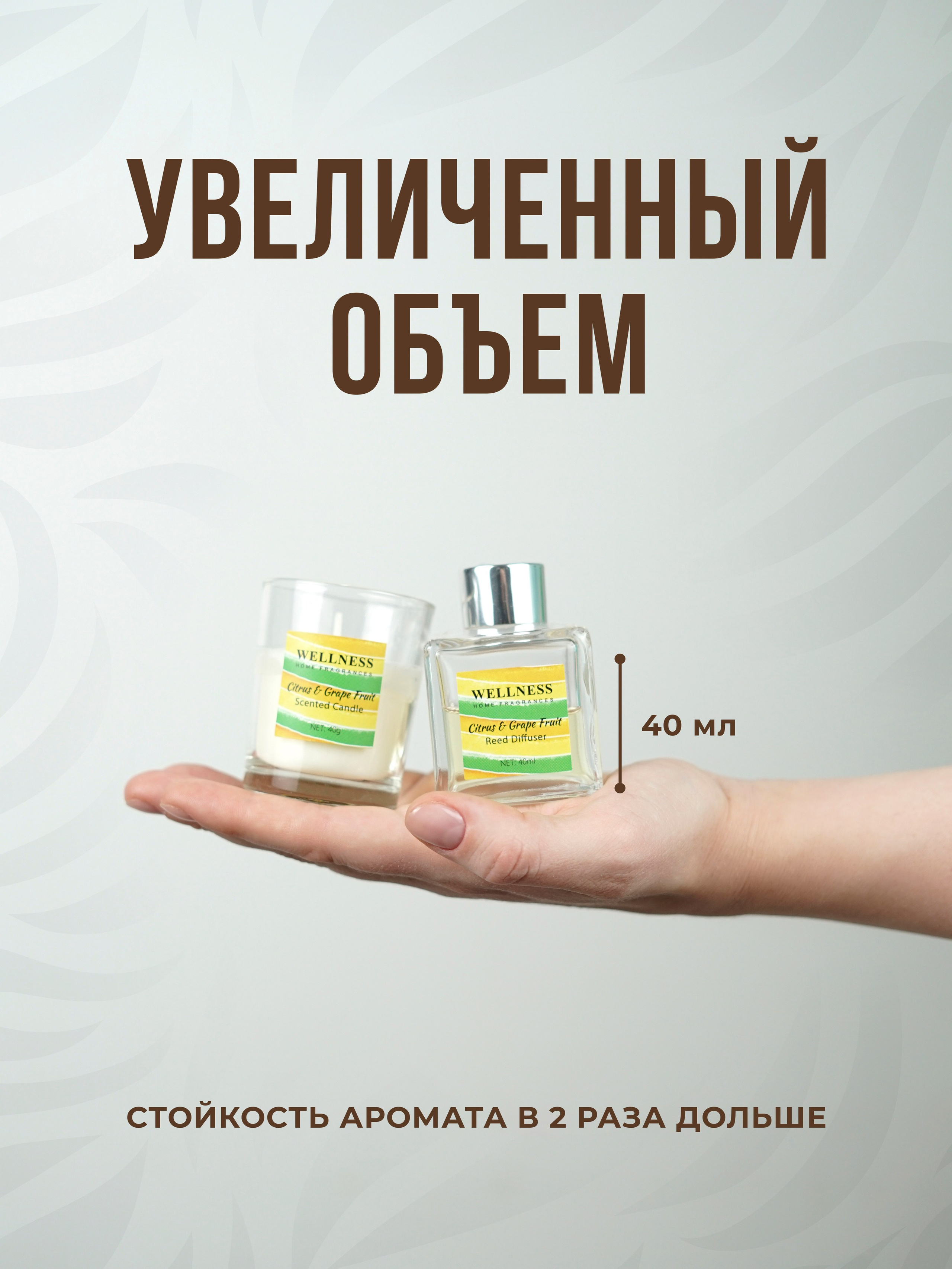 Аромадиффузор. Концептуальный фотограф Шлыкова Ольга