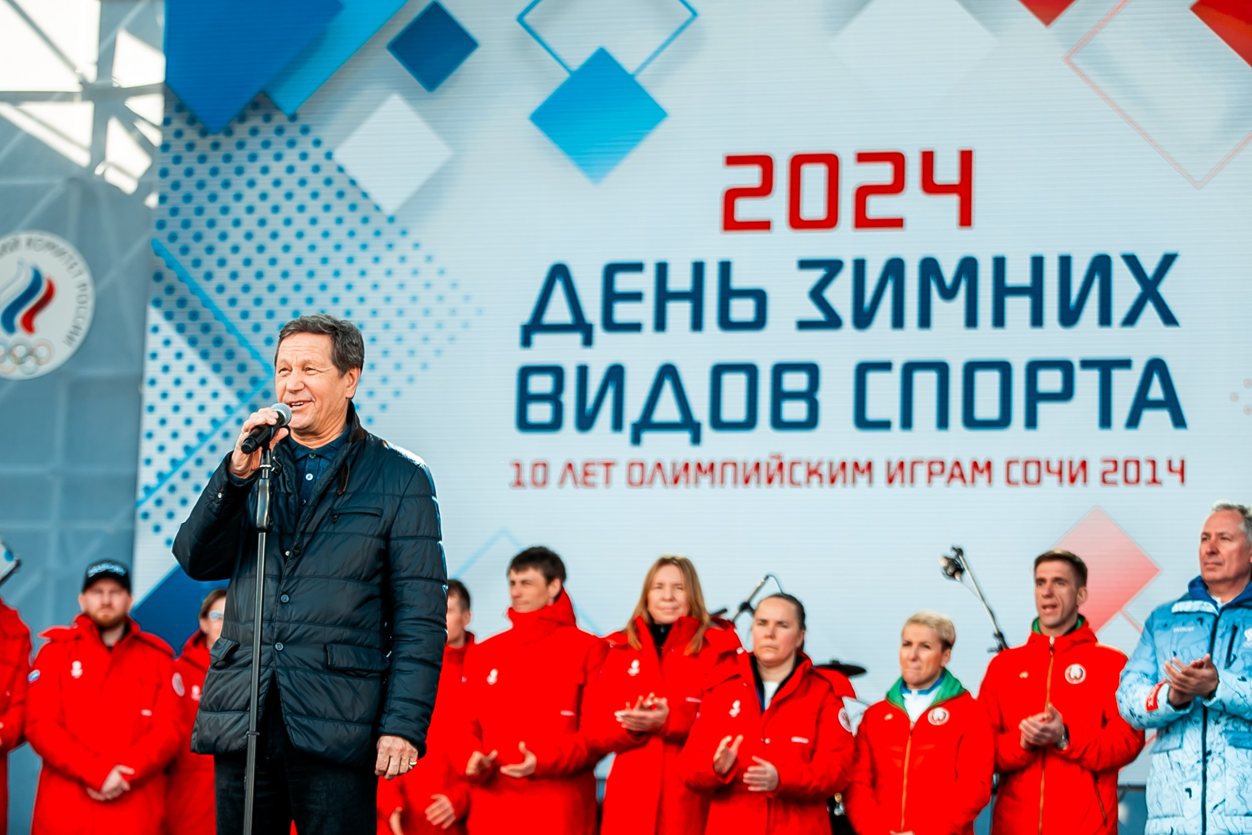 День зимних видов спорта 2024. Репортажный фотограф в Сочи Дмитрий Ветринский