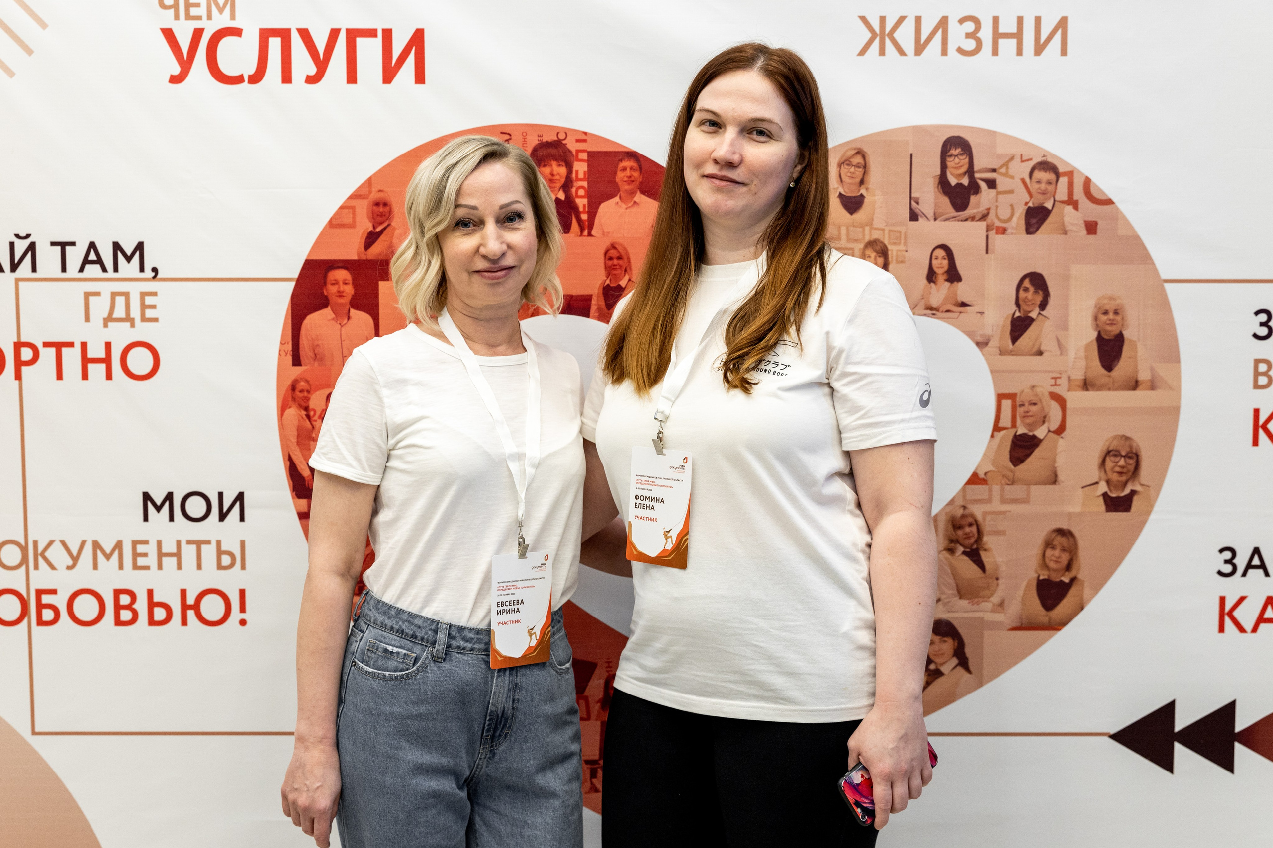 МФЦ. Фотограф Липецк. Фотограф в Липецке Татьяна Минаева. Портретный фотограф Липецк. Свадебный фотограф Липецк. Бизнес фотограф Липецк