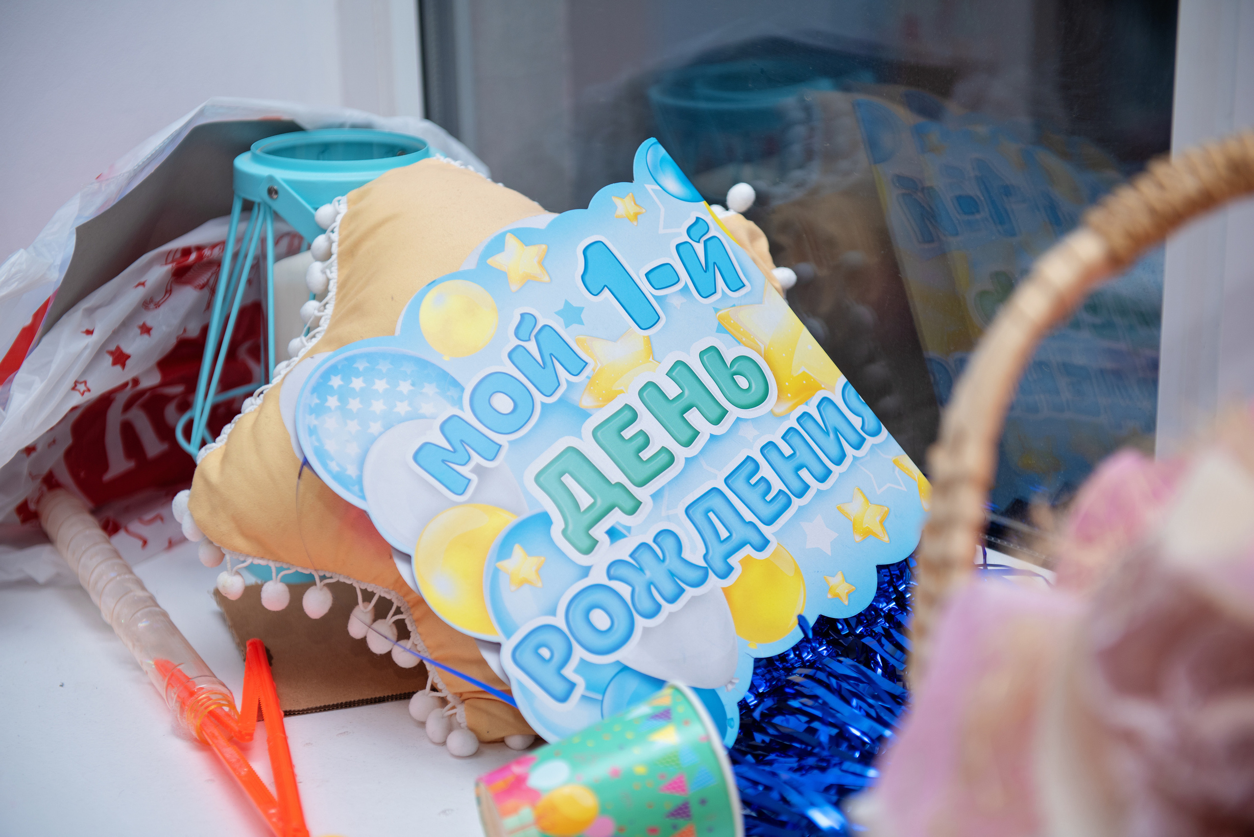 День Рождения Миши. Семейный фотограф. Великанова Ирина. Санкт-Петербург. Пушкин