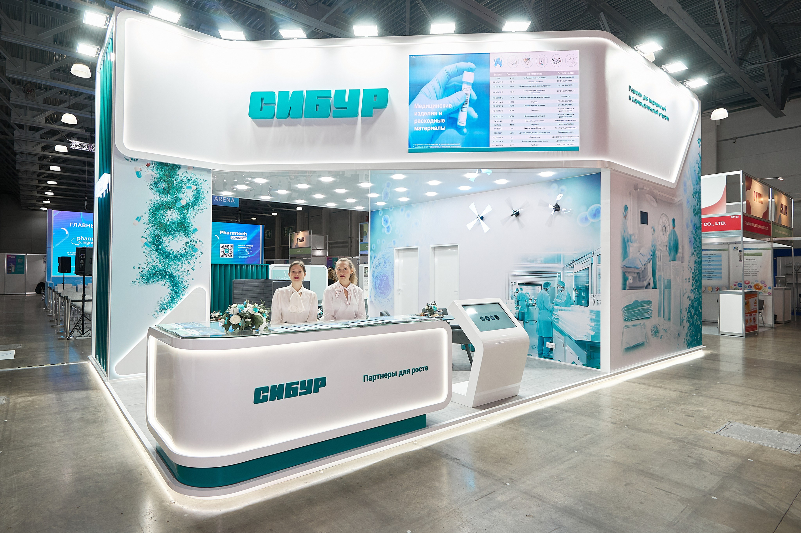 Крокус-эксппо. 2024 Москва (Сибур). Репортаж | фотосъемка в Москве и РФ | Фотограф Александр Емелькин