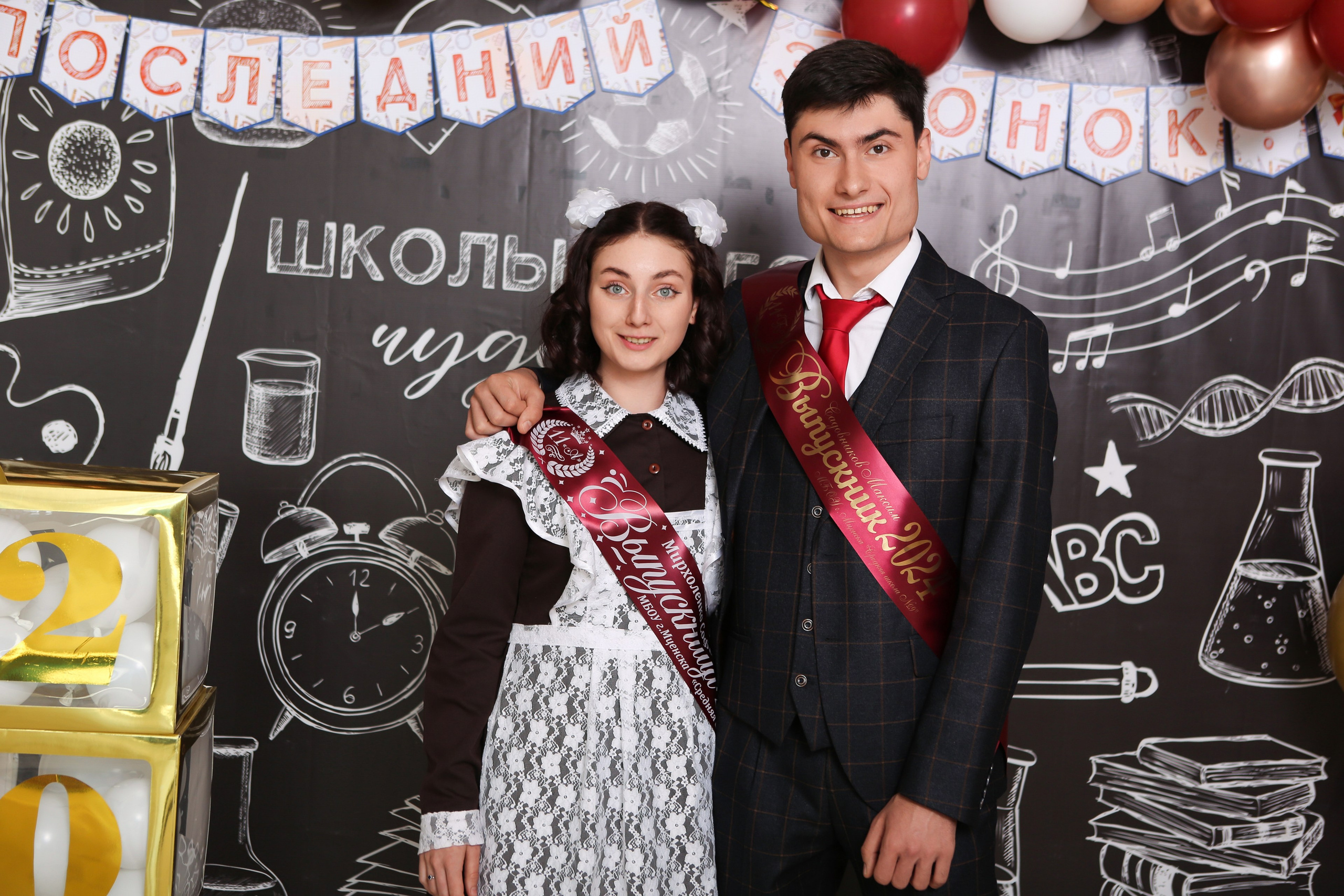 ФОТОСЕССИЯ С РОДИТЕЛЯМИ «ПОСЛЕДНИЙ ЗВОНОК» 2024 г. 9 ШКОЛА г. МЦЕНСК. ТВОЙ АЛЬБОМ / ТВОИ ПРАВИЛА